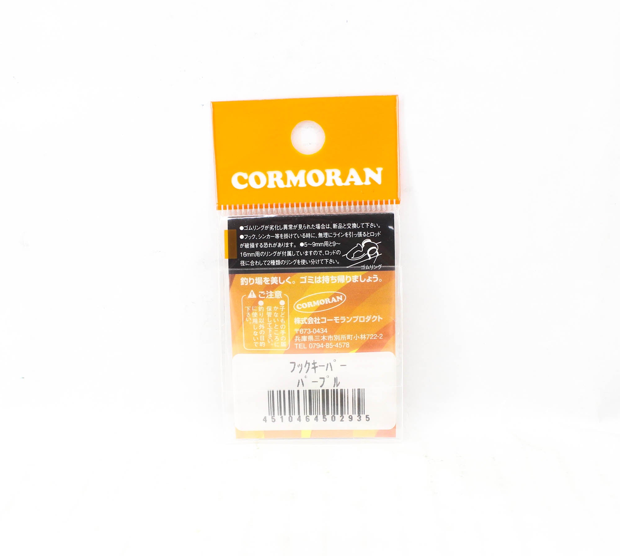 Viva Comoran Hook Keeper Rod Diameter 4-9mm Purple (2935)