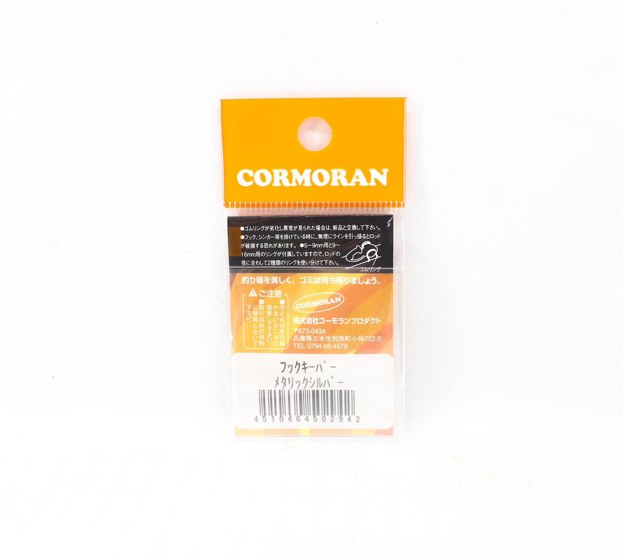 Viva Comoran Hook Keeper Rod Diameter 4-9mm Metallic Silver (2942)