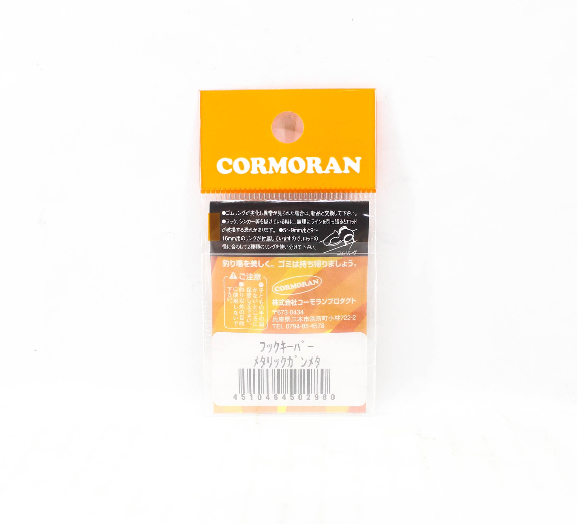 Viva Comoran Hook Keeper Rod Diameter 4-9mm Gunmetal (2980)