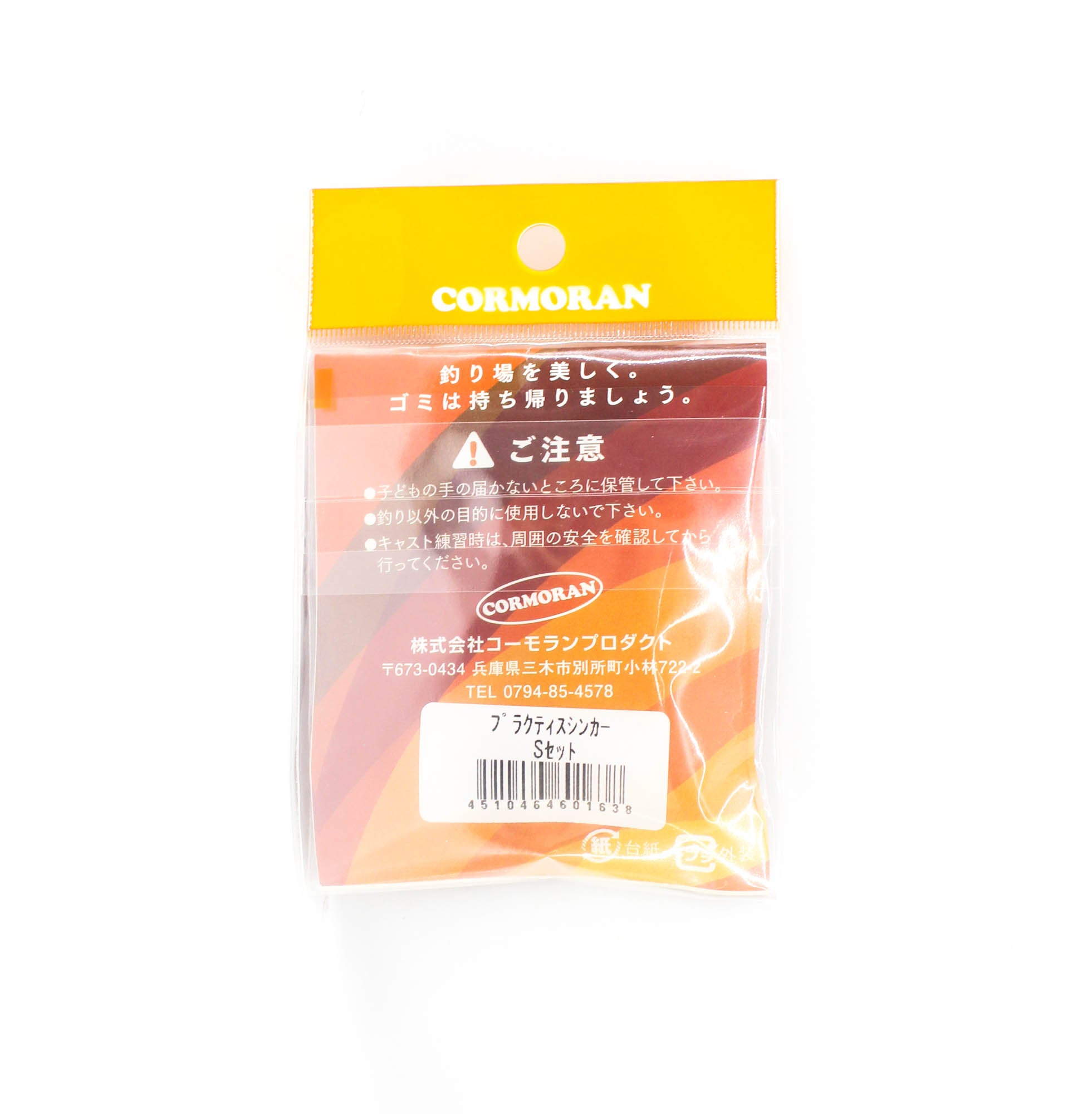 Viva Comoran Practice Sinker Rubber Size S 4.5 and 6.5 grams (1638)