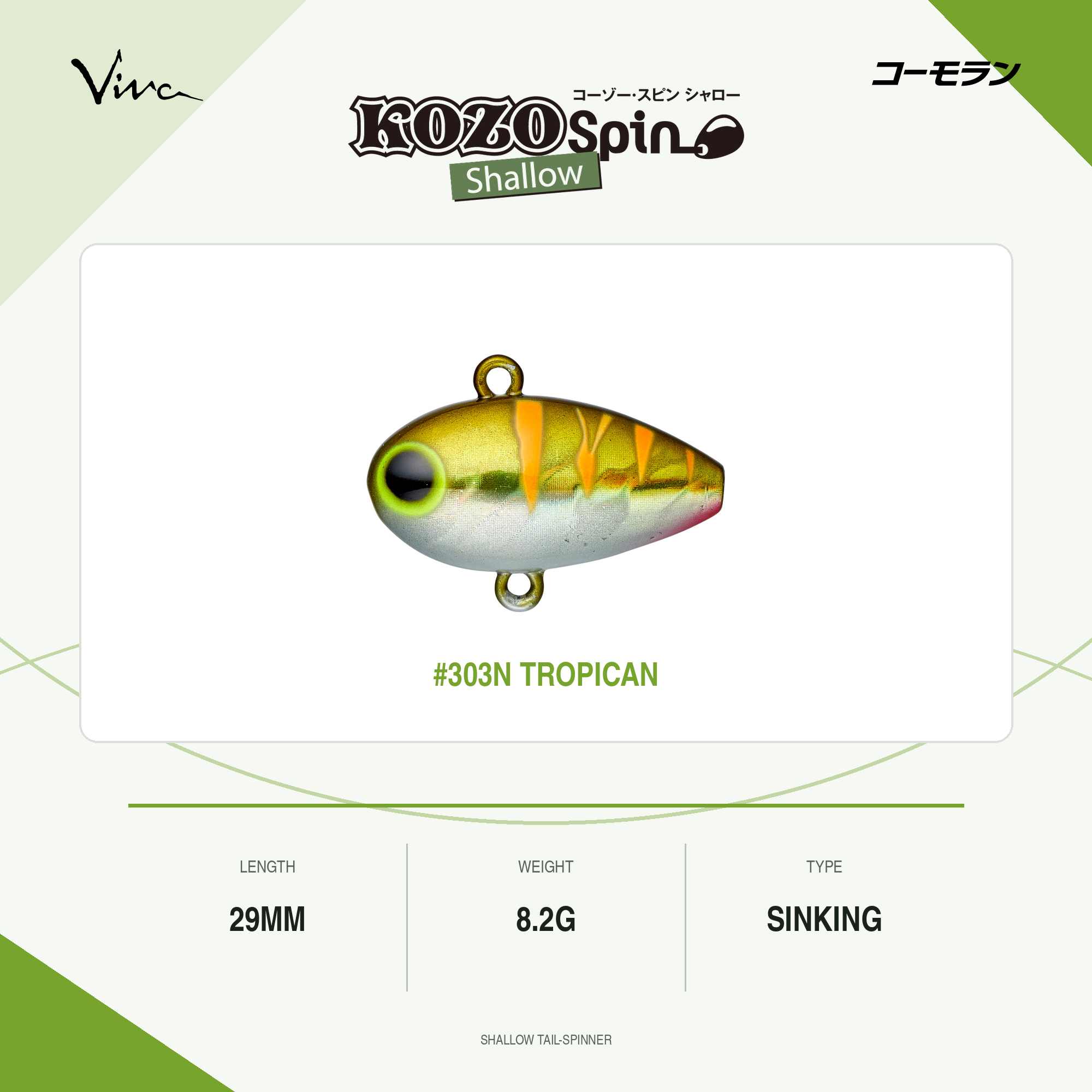 Viva Comoran Kozo Spin Shallow 29mm 8.2 grams Sinking Lure 303N (9078)