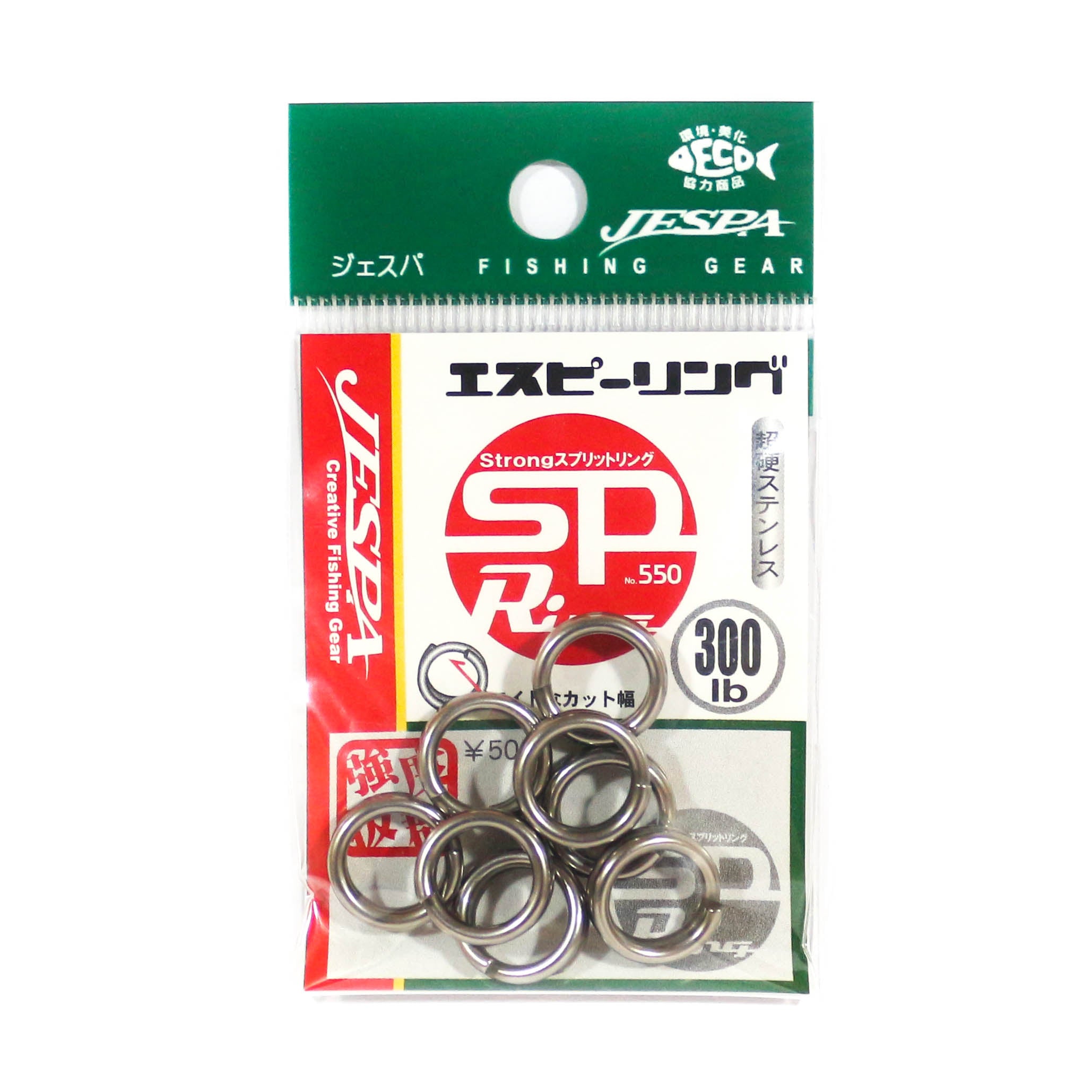 Yarie Jespa M. 550 Split Rings Heavy Duty Size 300lb (4533)