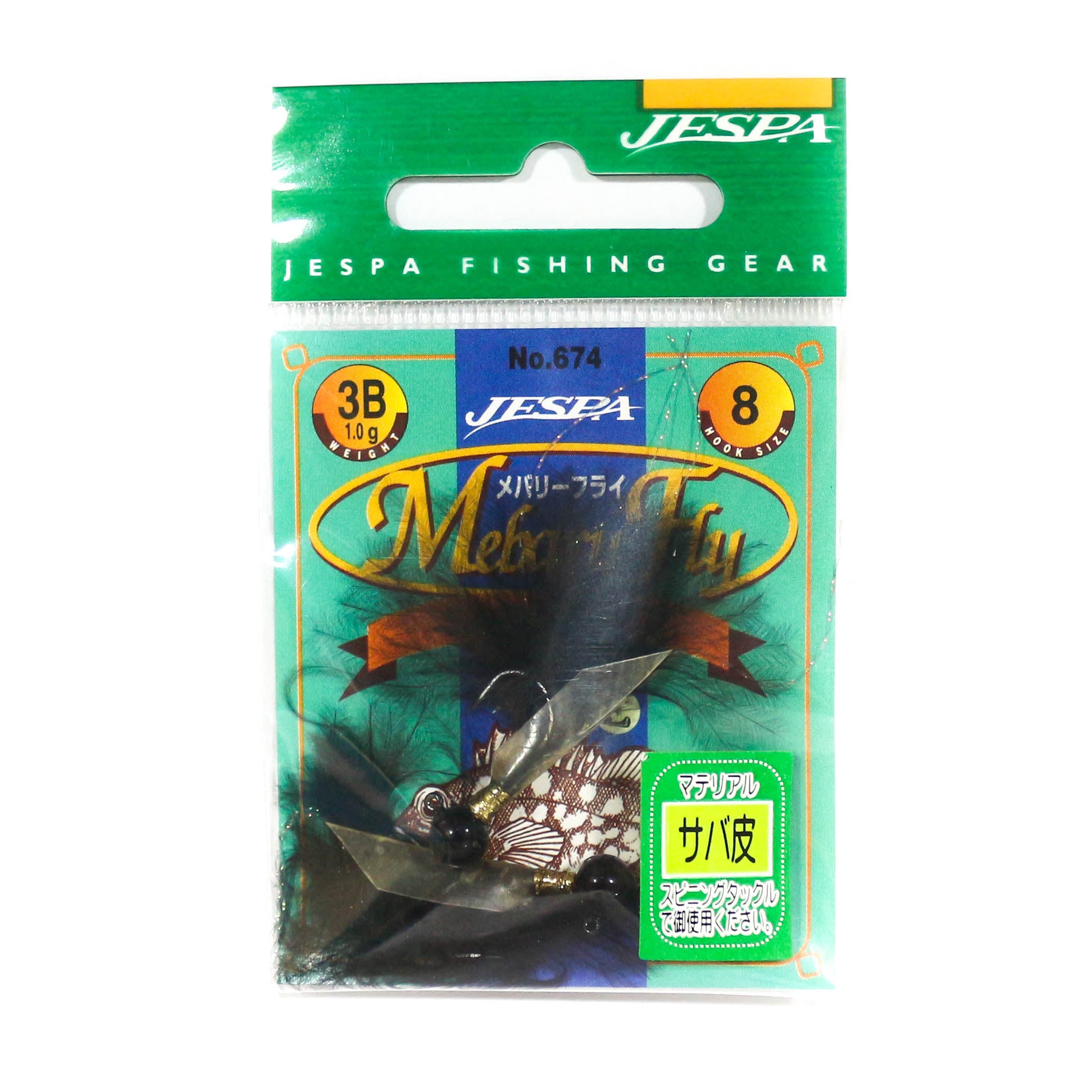 Sale Yarie Jespa M. 674 Mebaru Fly Jig Head 2/pack Black 1g Size 8 (1555)