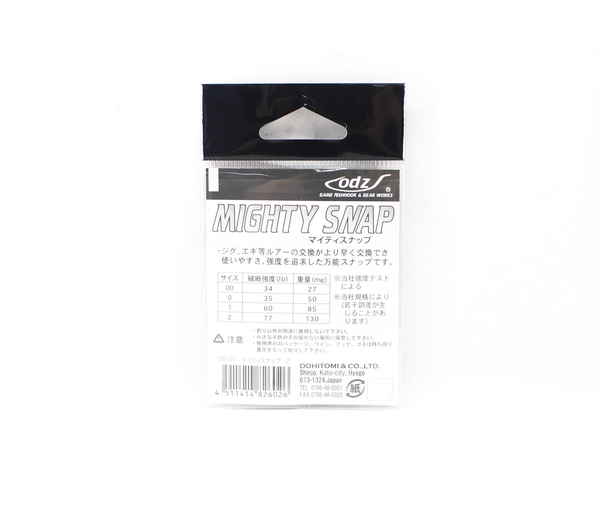 ODZ OS-7 Mighty Snap Lure Snap Size 2 15/pack (6026)