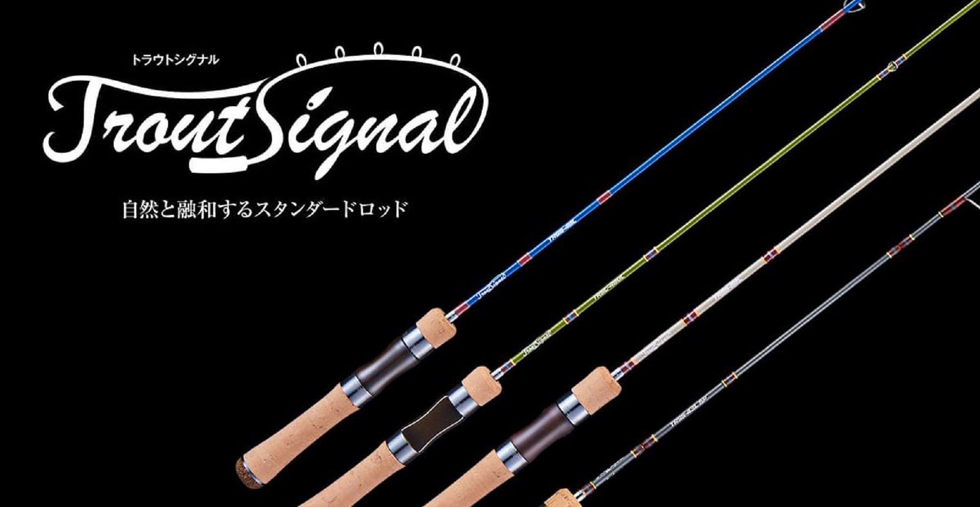 Jackson Rod Baitcast Trout Signal TRSC-48UL OLV Olive (3593)