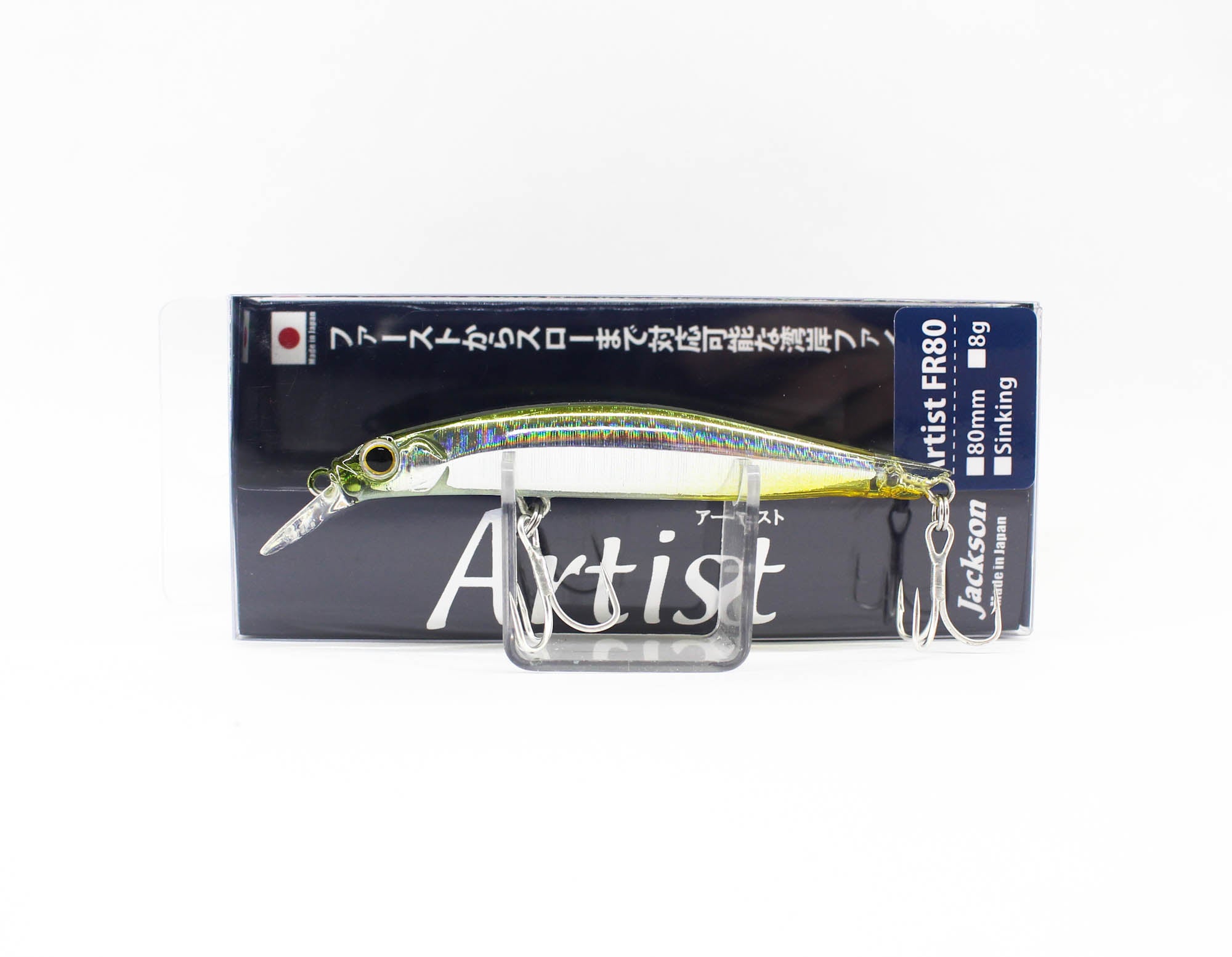 Jackson Artist FR 80 Sinking Minnow Lure SSS (0021)