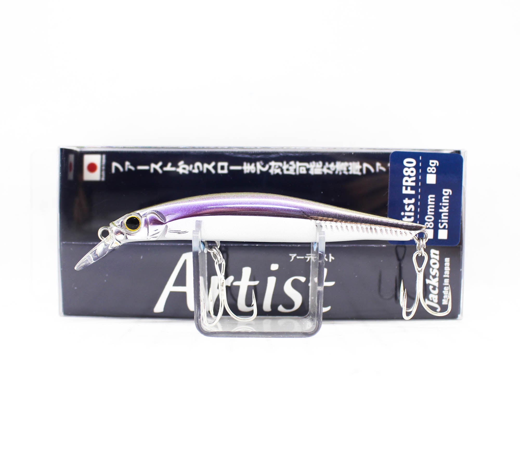 Jackson Artist FR 80 Sinking Minnow Lure CAJ (0045)