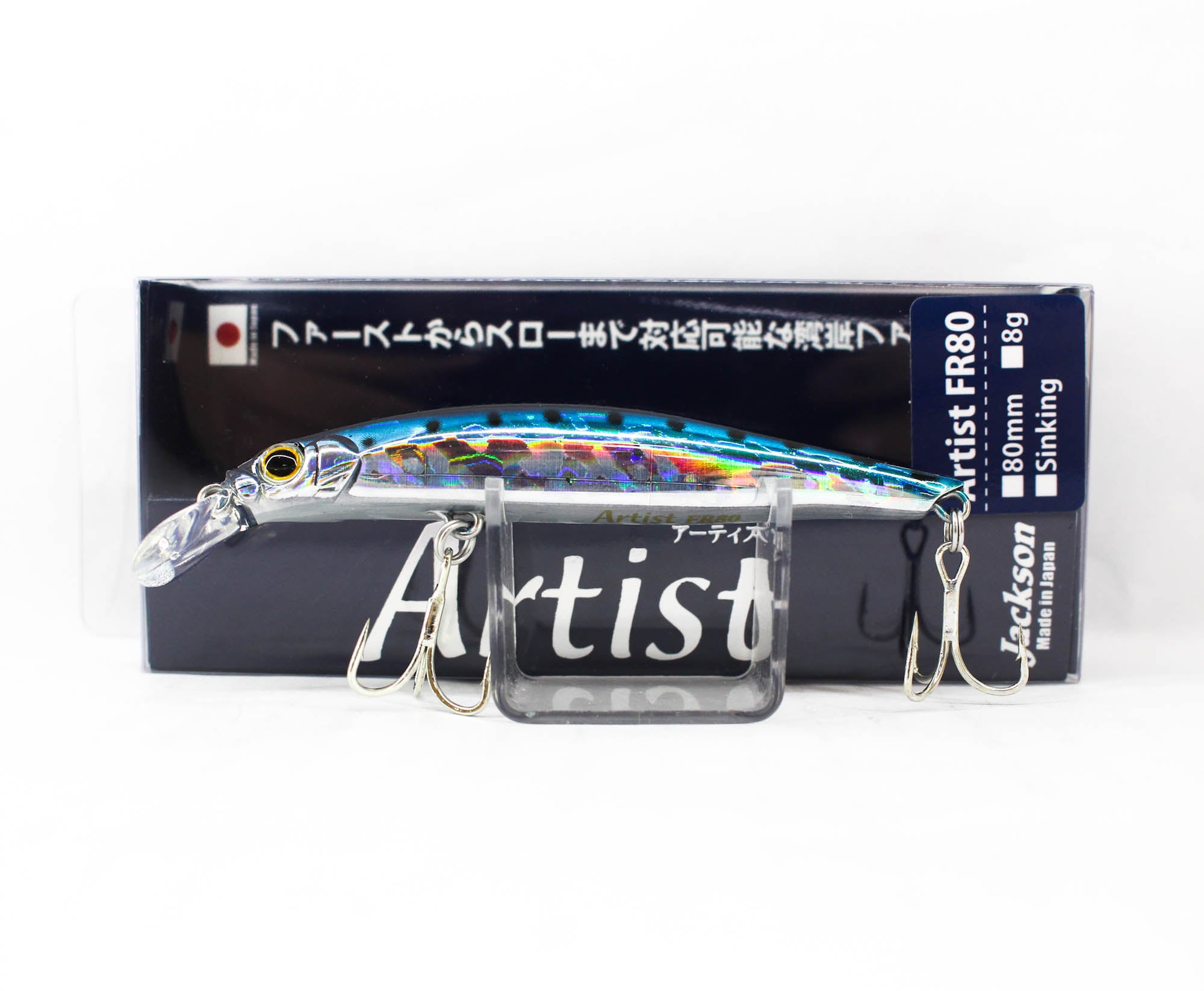 Jackson Artist FR 80 Sinking Minnow Lure UIW (0052)