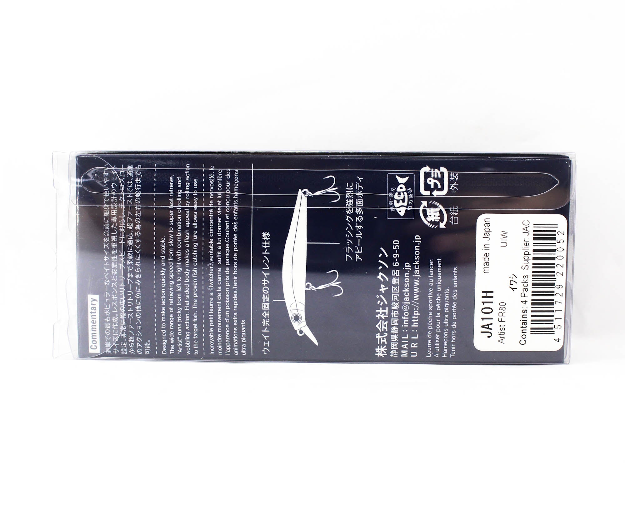 Jackson Artist FR 80 Sinking Minnow Lure UIW (0052)
