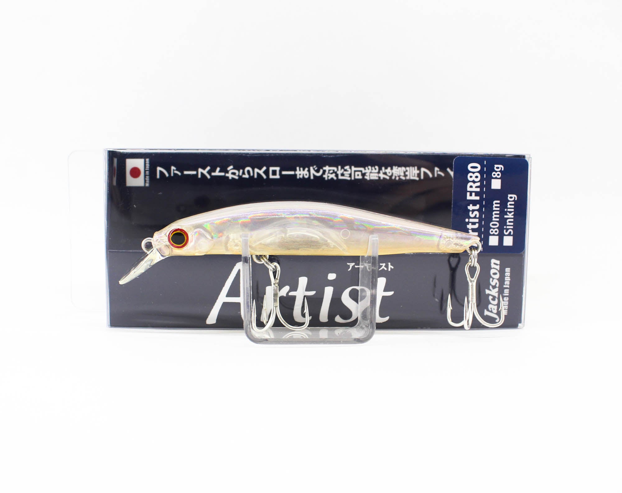 Jackson Artist FR 80 Sinking Minnow Lure GSU (0076)