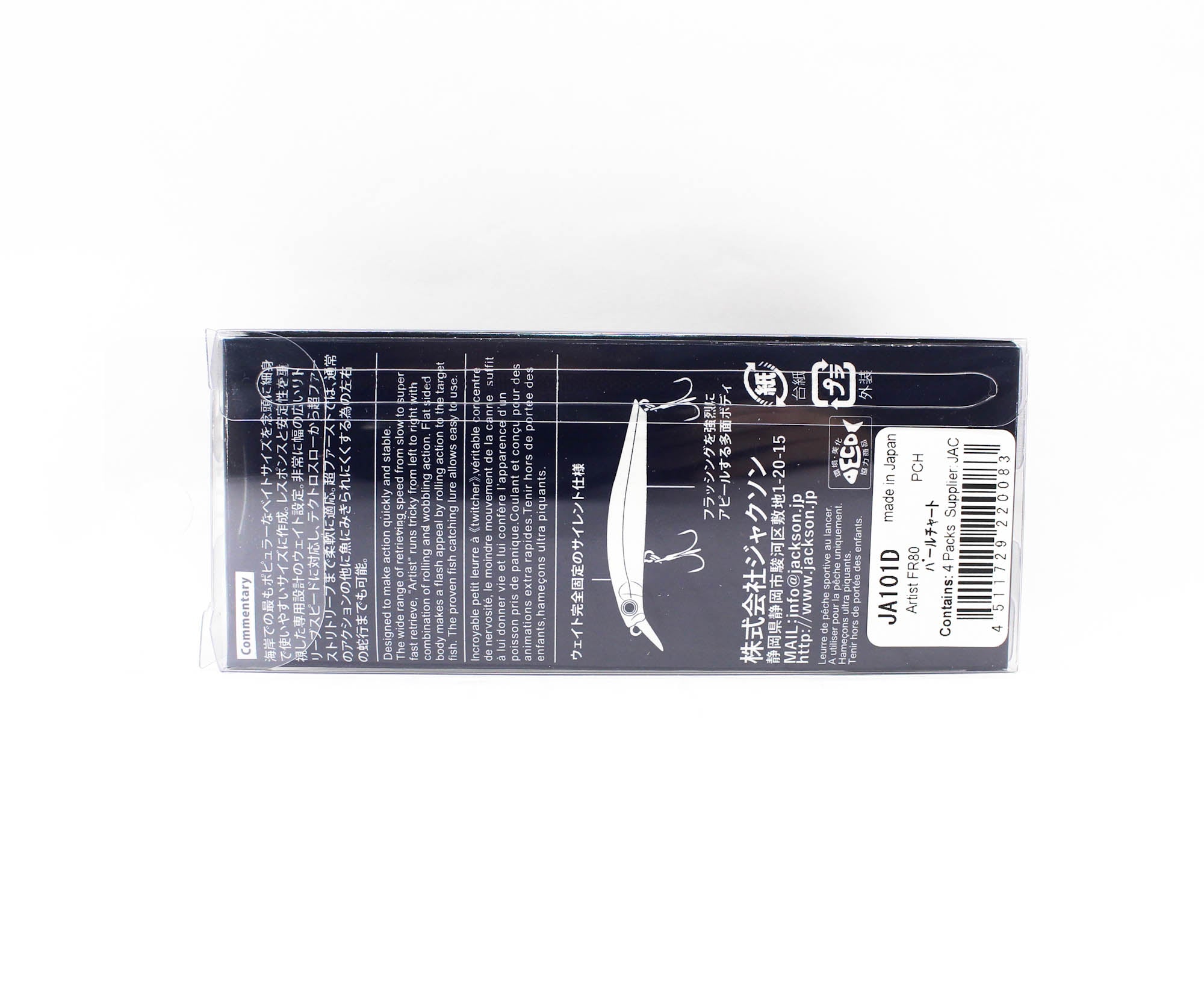 Jackson Artist FR 80 Sinking Minnow Lure PCH (0083)