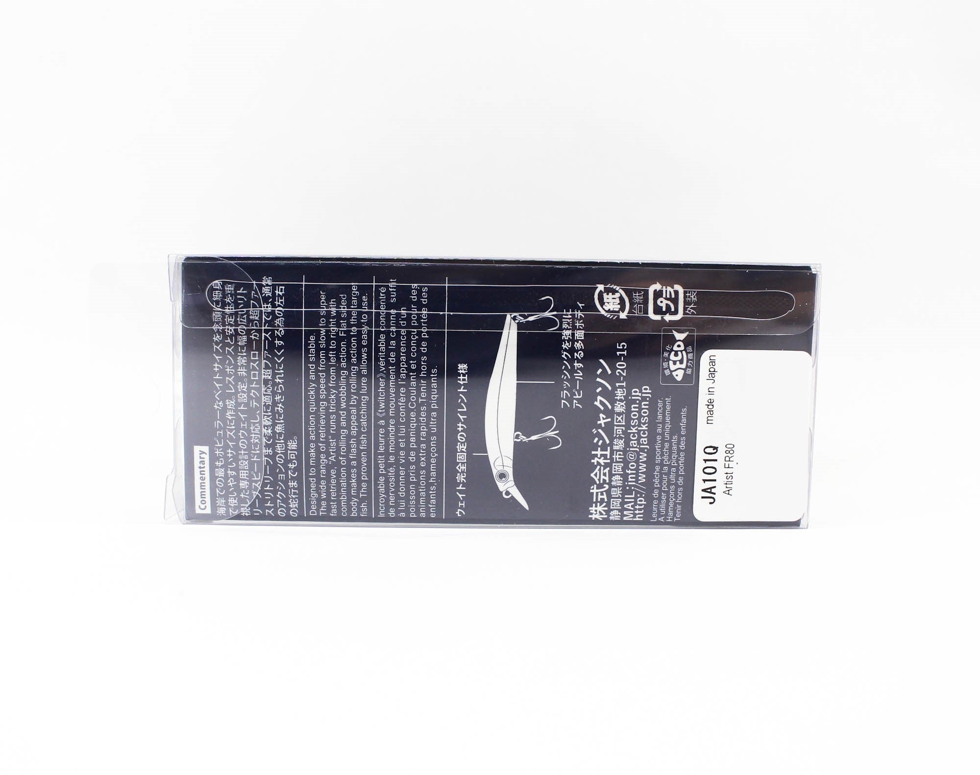 Jackson Artist FR 80 Sinking Minnow Lure RBO (0106)