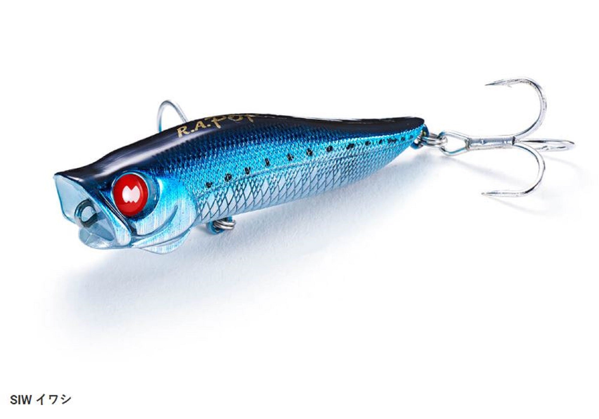 Jackson R.A Popper 70 mm 7 grams Floating Lure SIW (5002)