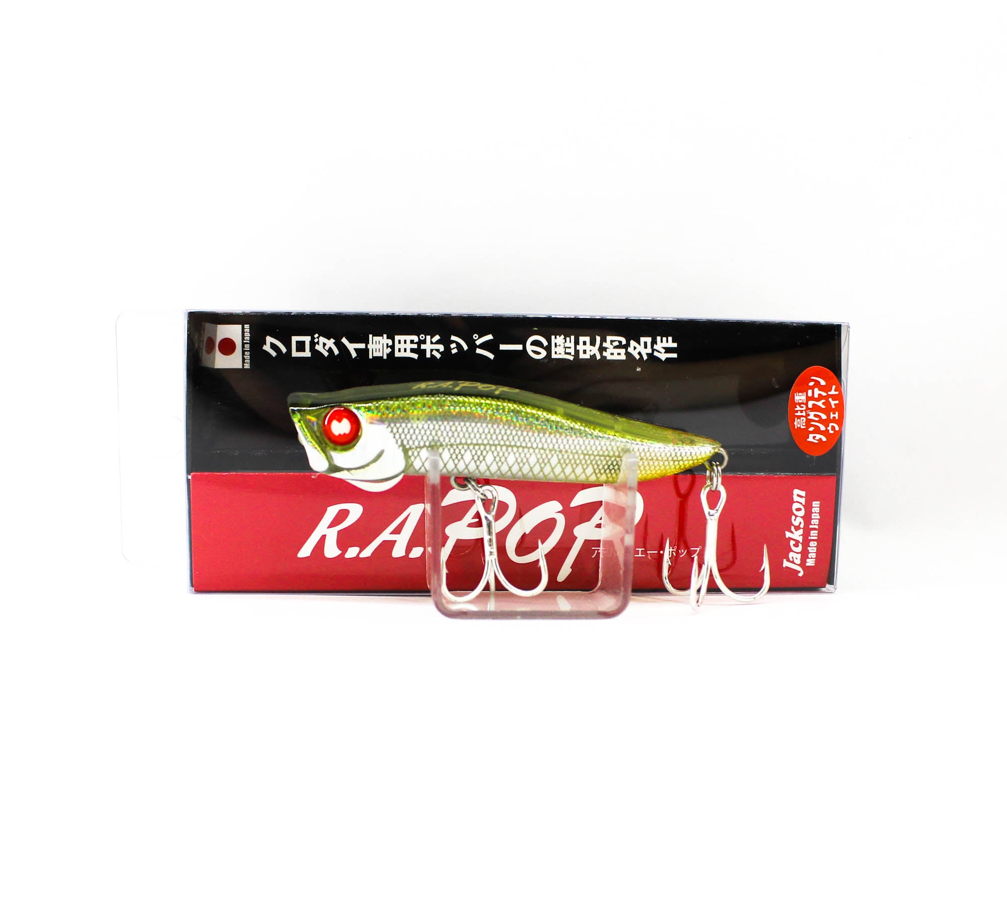 Jackson Mixture R.A Popper 70mm Floating Lure SSS (5026)