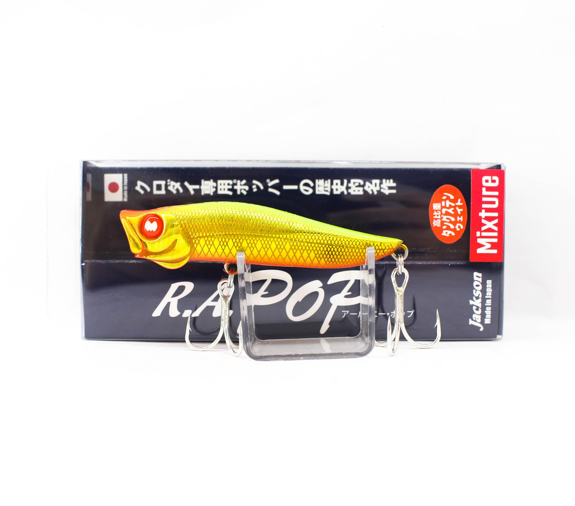 Jackson R.A Popper 70 mm 7 grams Floating Lure SGC (5033)