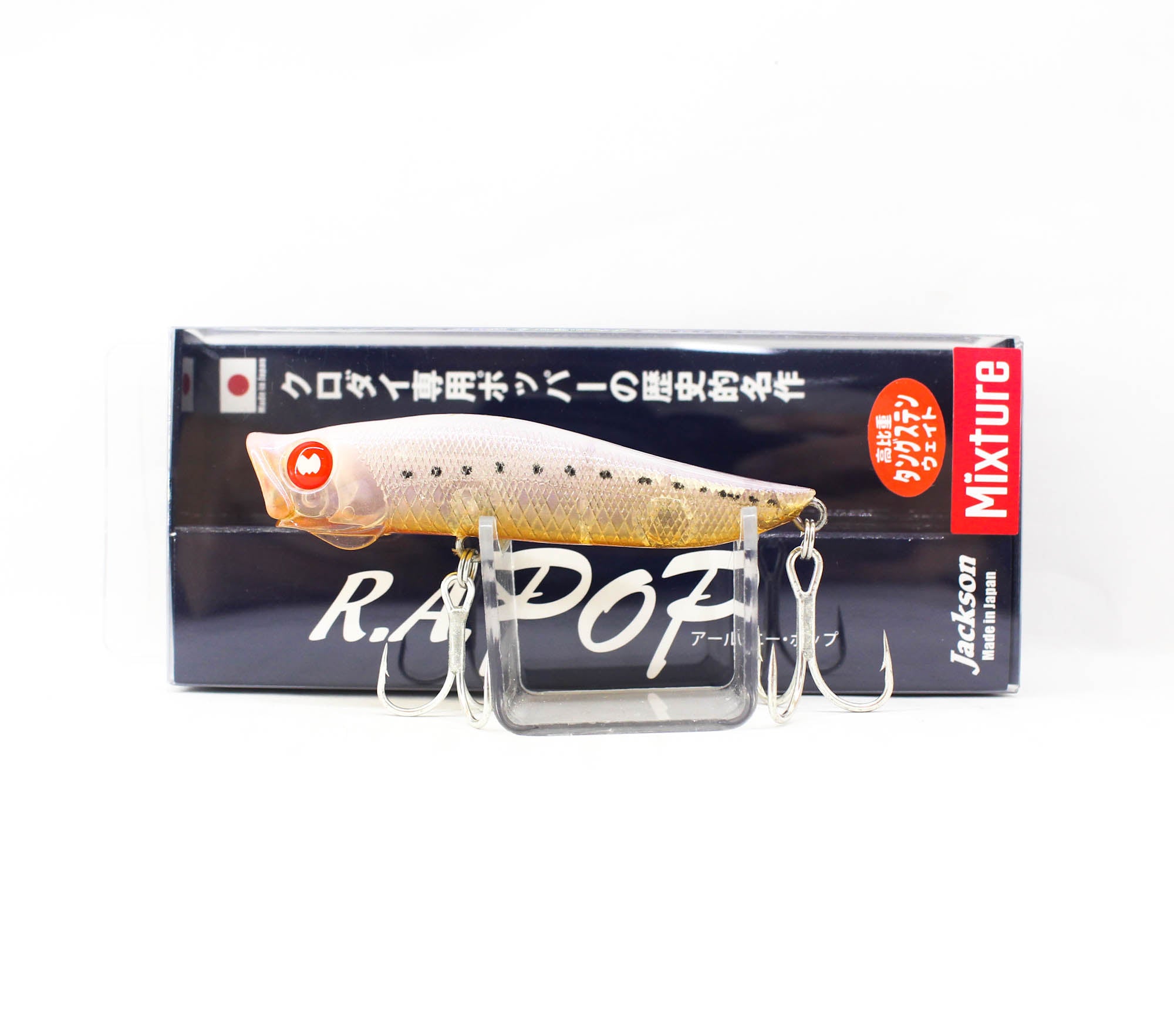 Jackson R.A Popper 70 mm 7 grams Floating Lure CLS (5040)