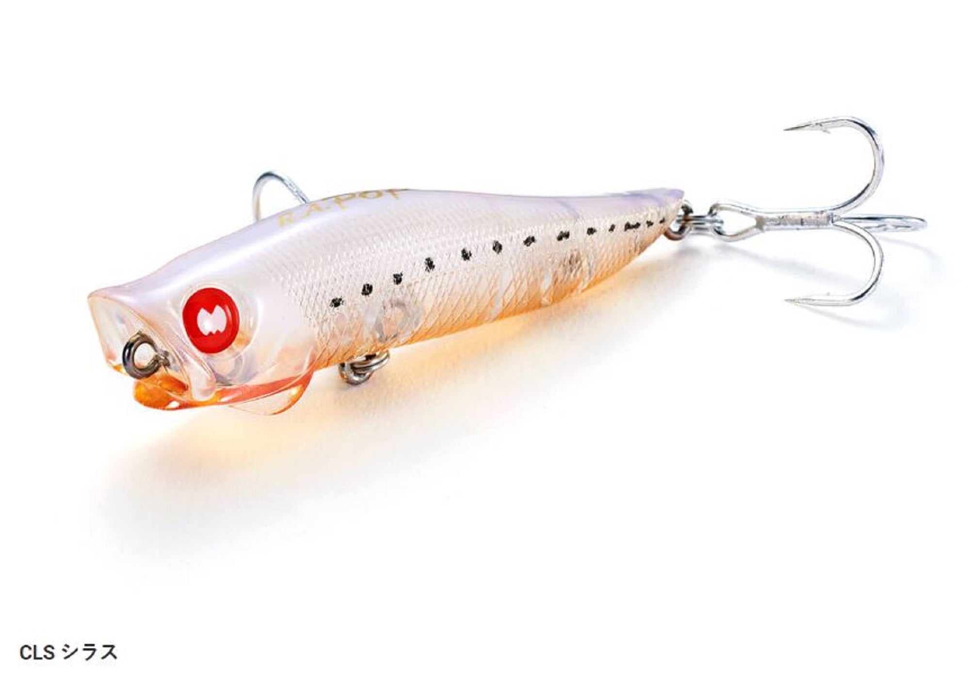 Jackson R.A Popper 70 mm 7 grams Floating Lure CLS (5040)
