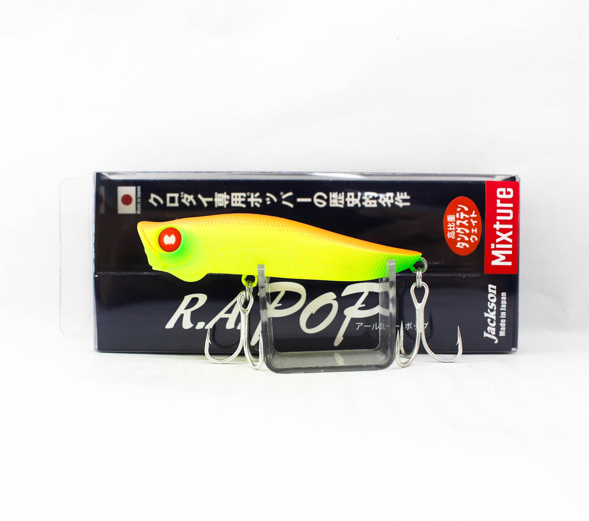 Jackson R.A Popper 70 mm 7 grams Floating Lure MCO (5057)