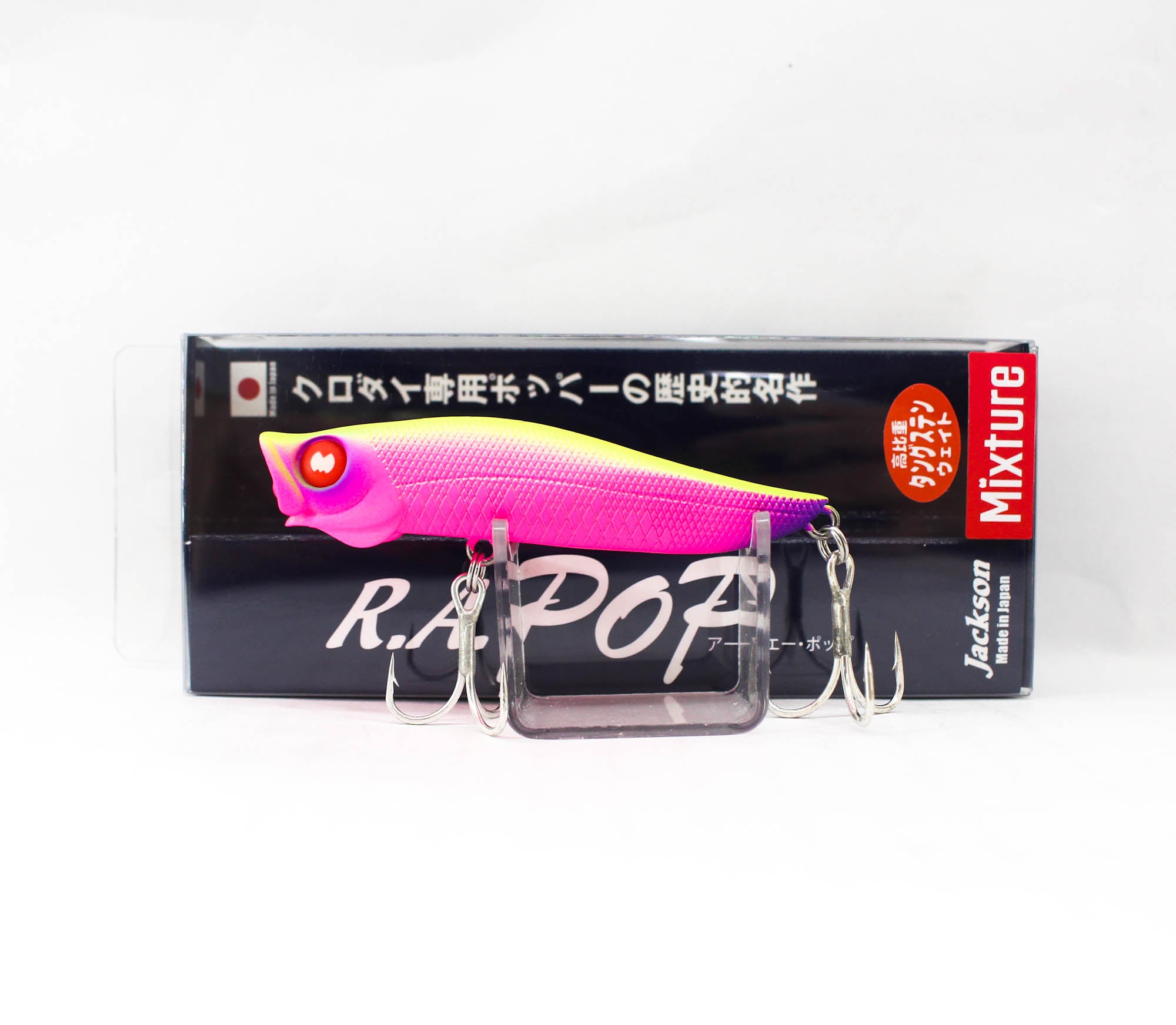 Jackson R.A Popper 70 mm 7 grams Floating Lure MPC (5071)