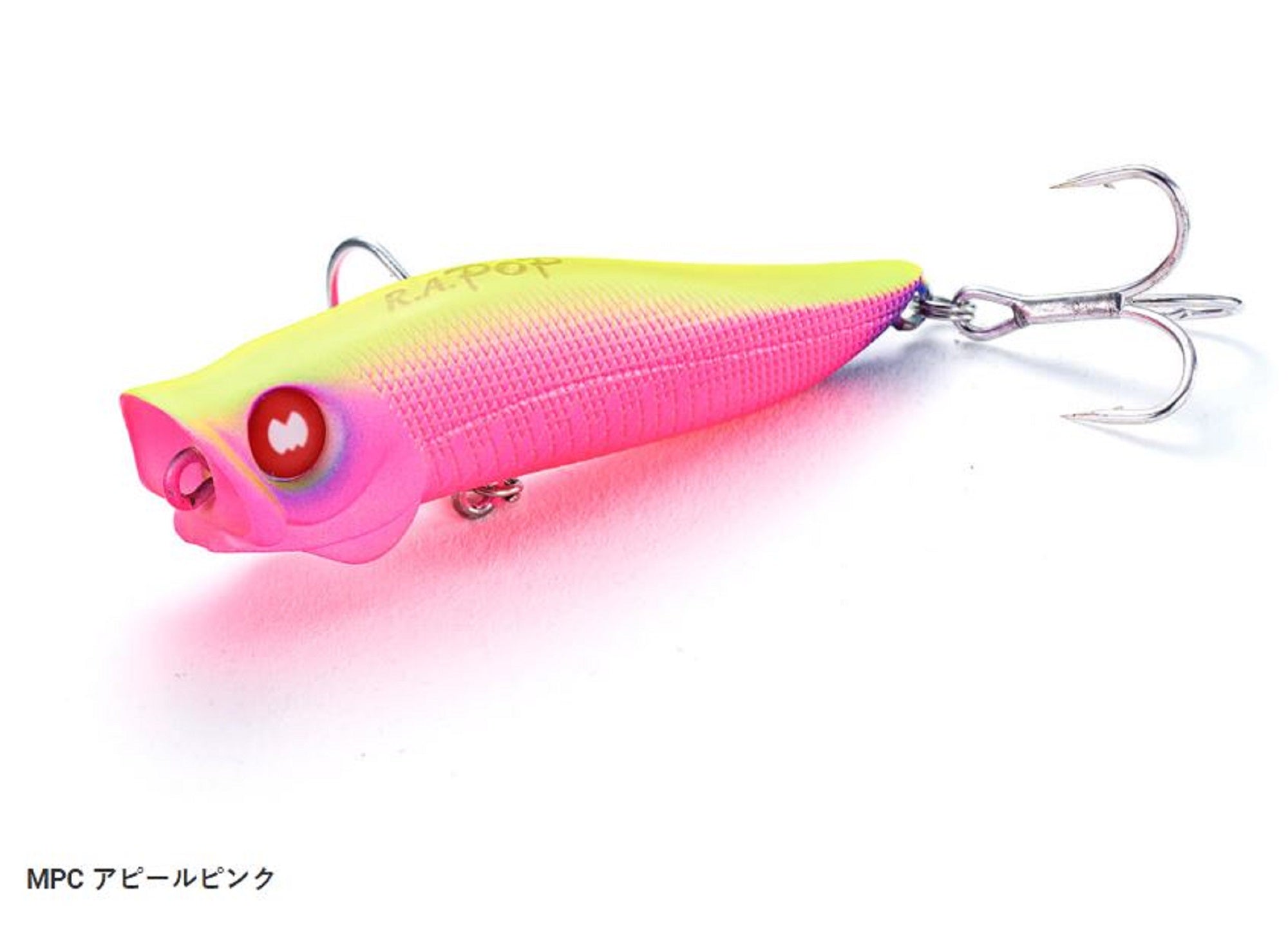 Jackson R.A Popper 70 mm 7 grams Floating Lure MPC (5071)