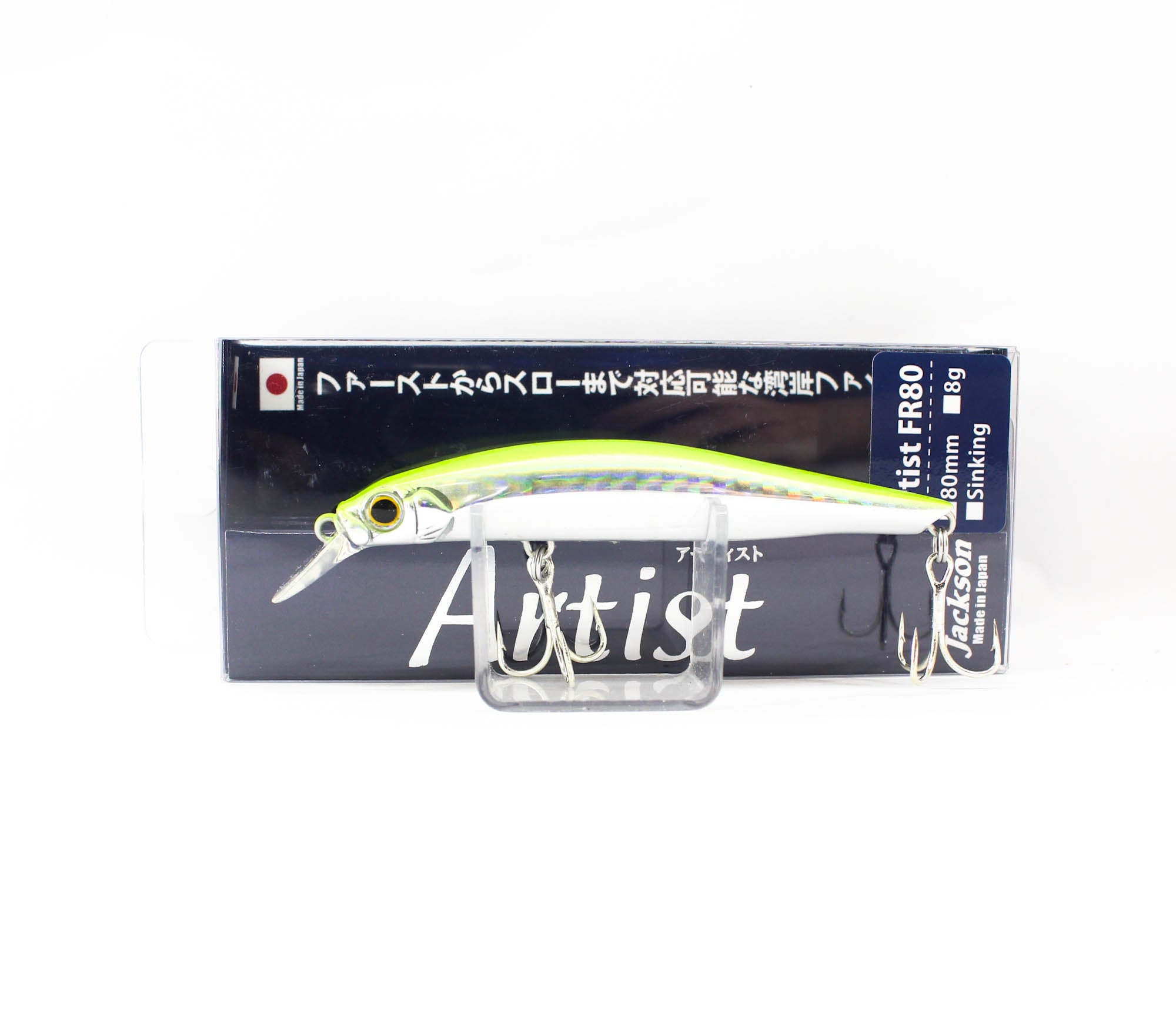 Jackson Artist FR 80 Sinking Minnow Lure SCH (6283)