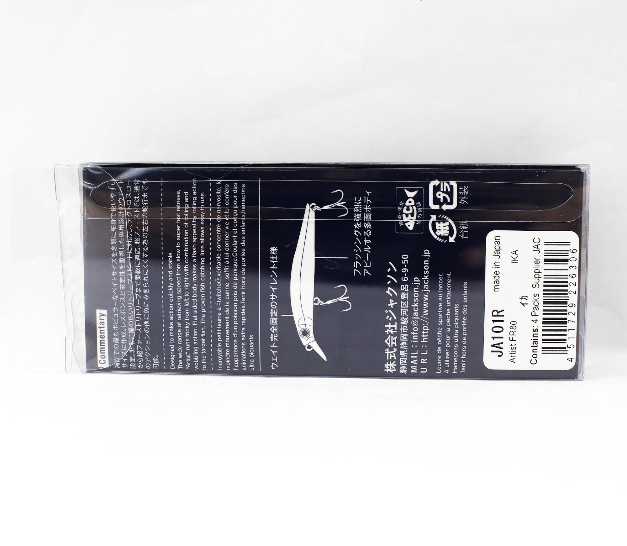 Jackson Artist FR 80 Sinking Minnow Lure IKA (6306)