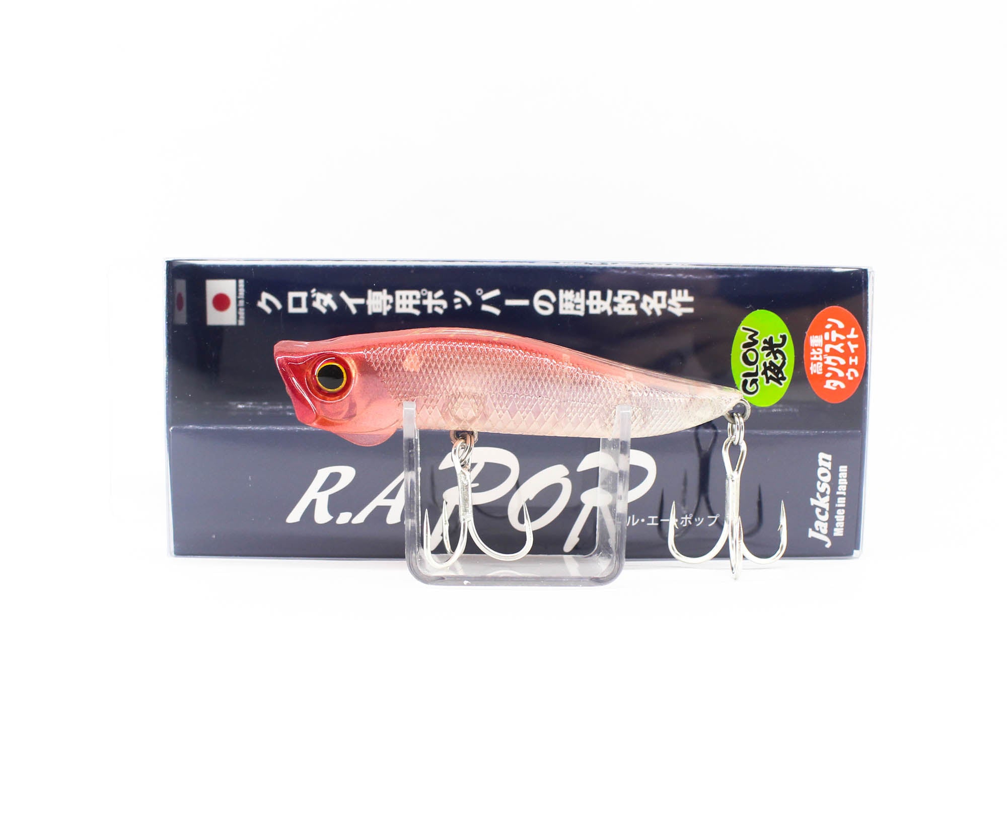 Jackson R.A Popper 70 mm 7 grams Floating Lure IKA (6498)