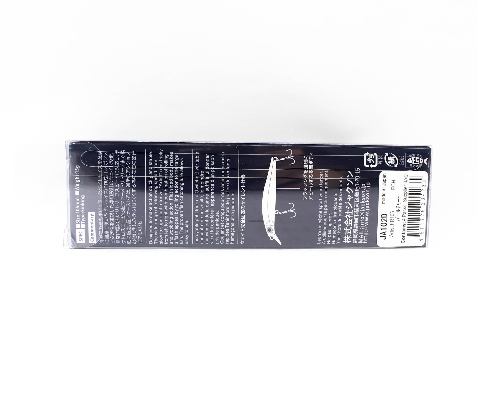 Jackson Artist FR 105 Sinking Minnow Lure PCH (4233)