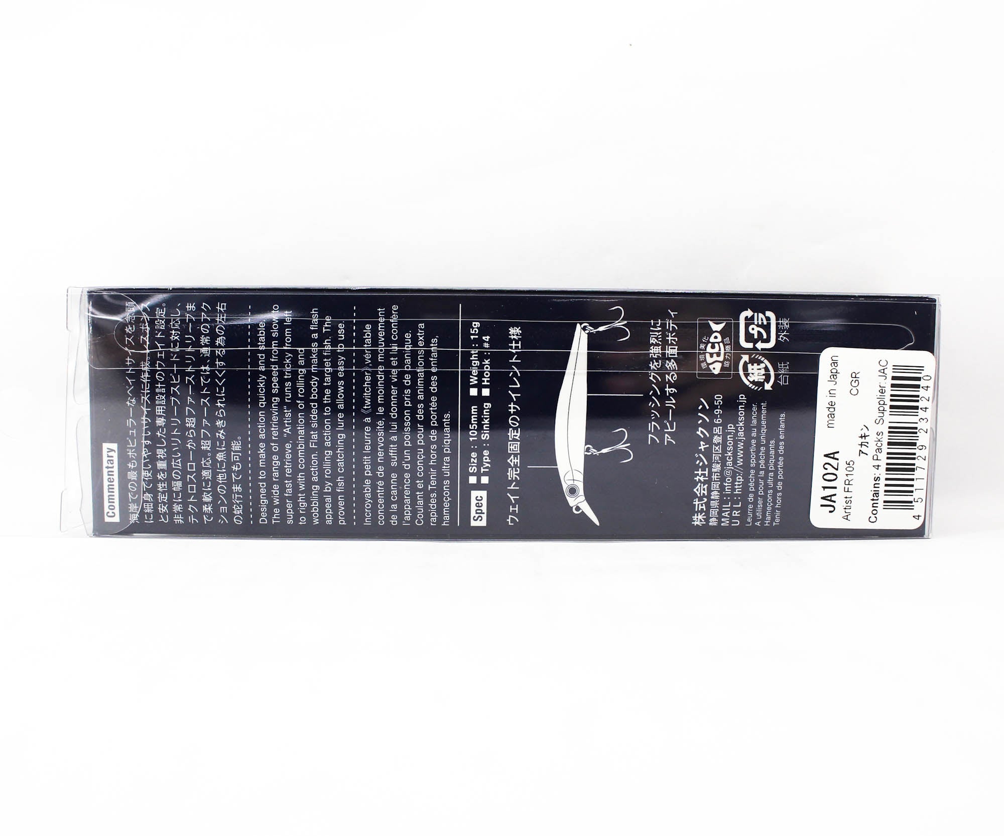 Jackson Artist FR 105 Sinking Minnow Lure CGR (4240)