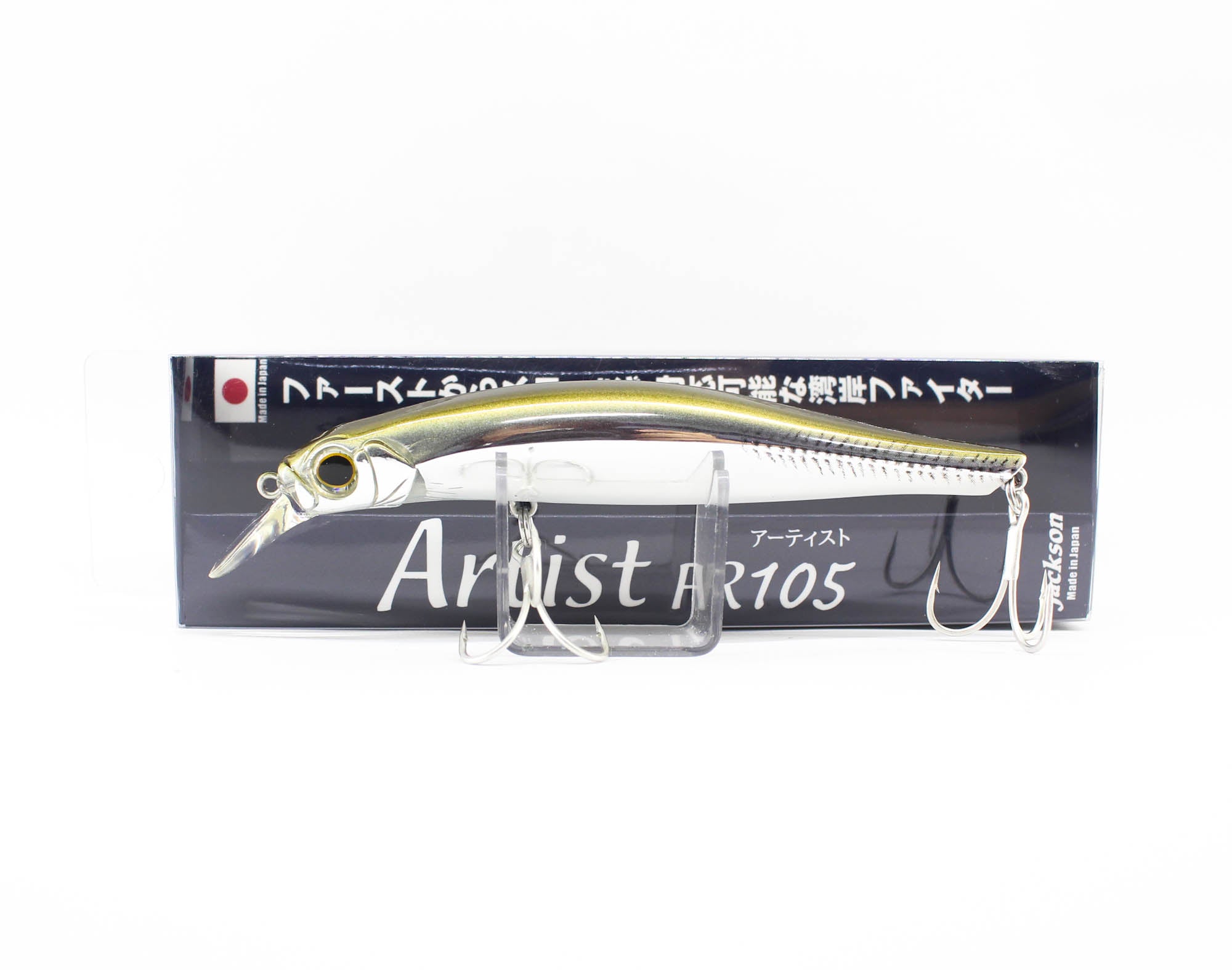 Jackson Artist FR 105 Sinking Minnow Lure CAJ (4257)