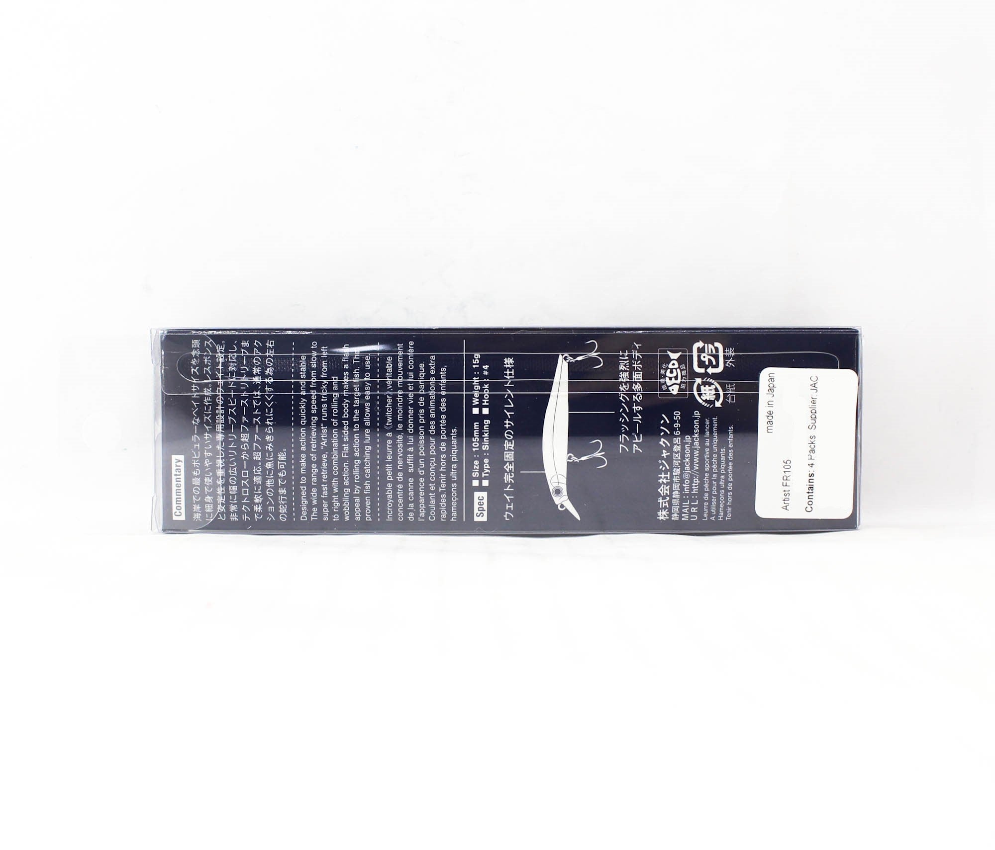 Jackson Artist FR 105 Sinking Minnow Lure PWR (4264)