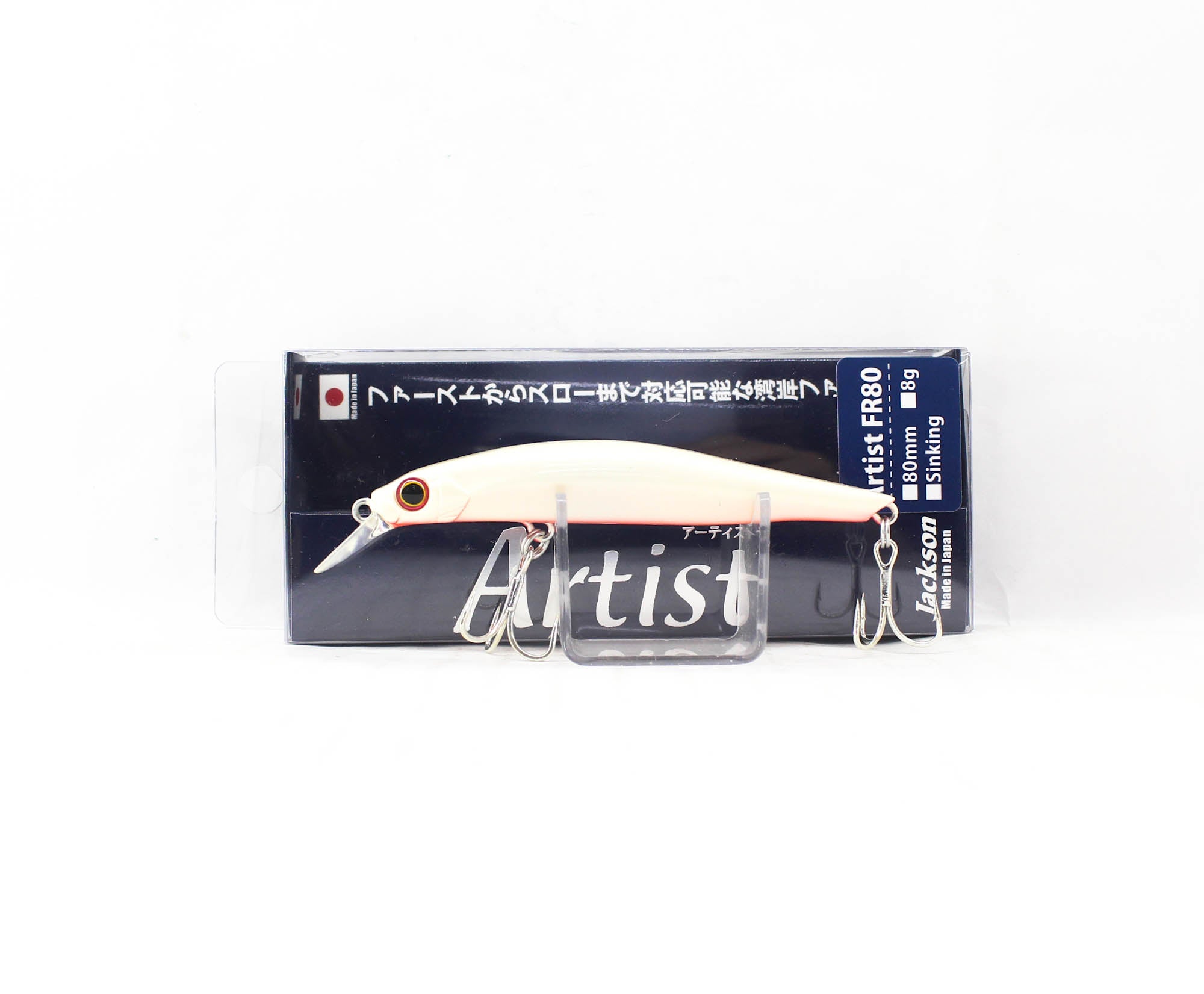 Jackson Artist FR 80 Sinking Minnow Lure PWR (4745)