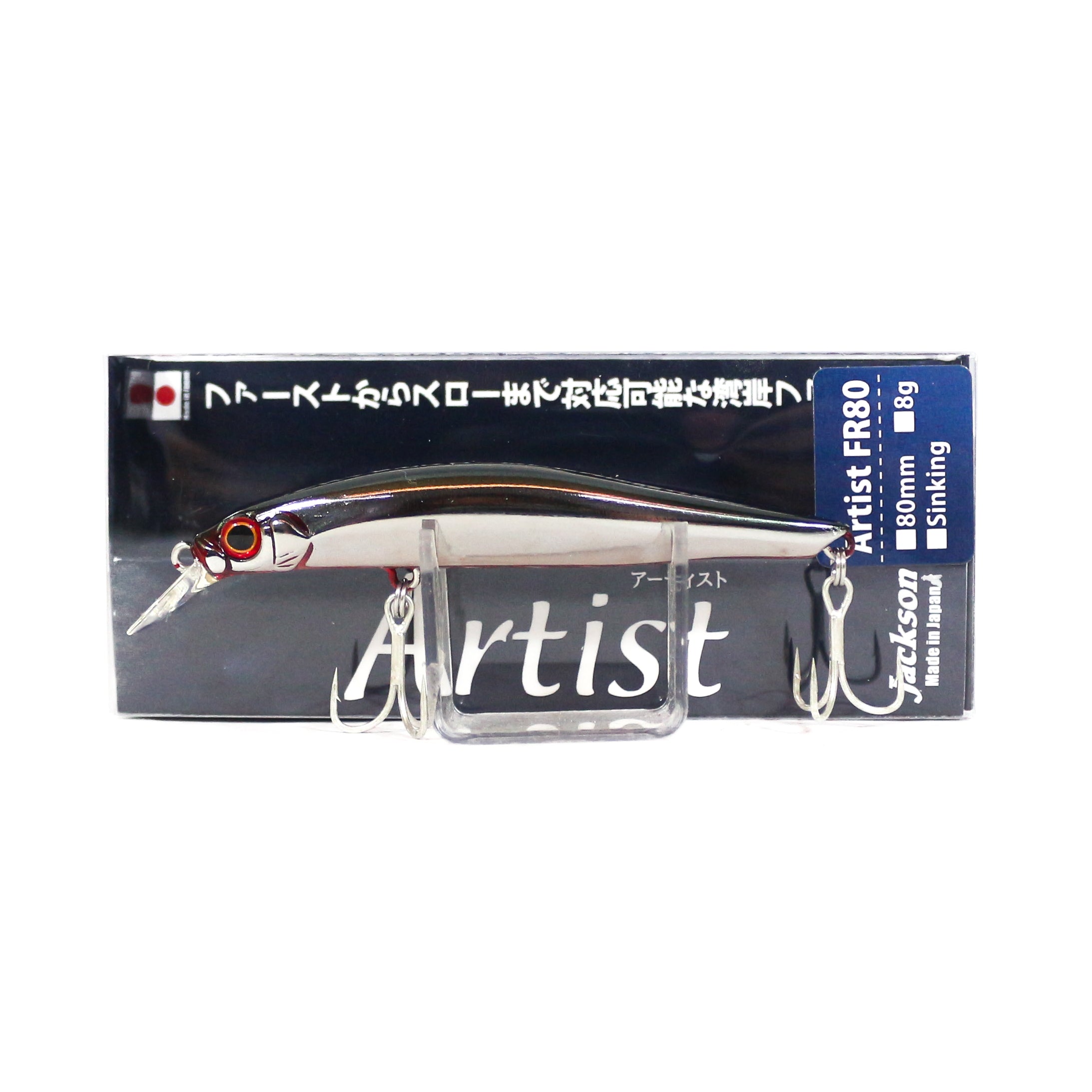 Jackson Artist FR 80 Sinking Minnow Lure HKI (4752)