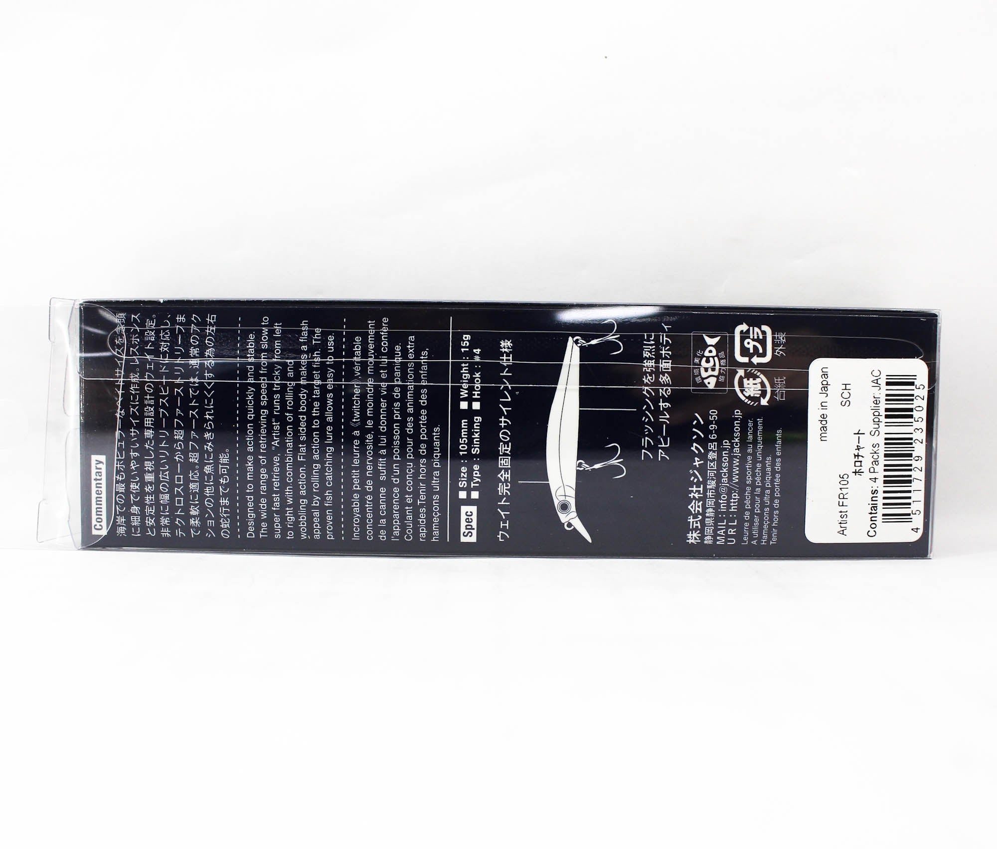 Jackson Artist FR 105 Sinking Minnow Lure SCH (5025)