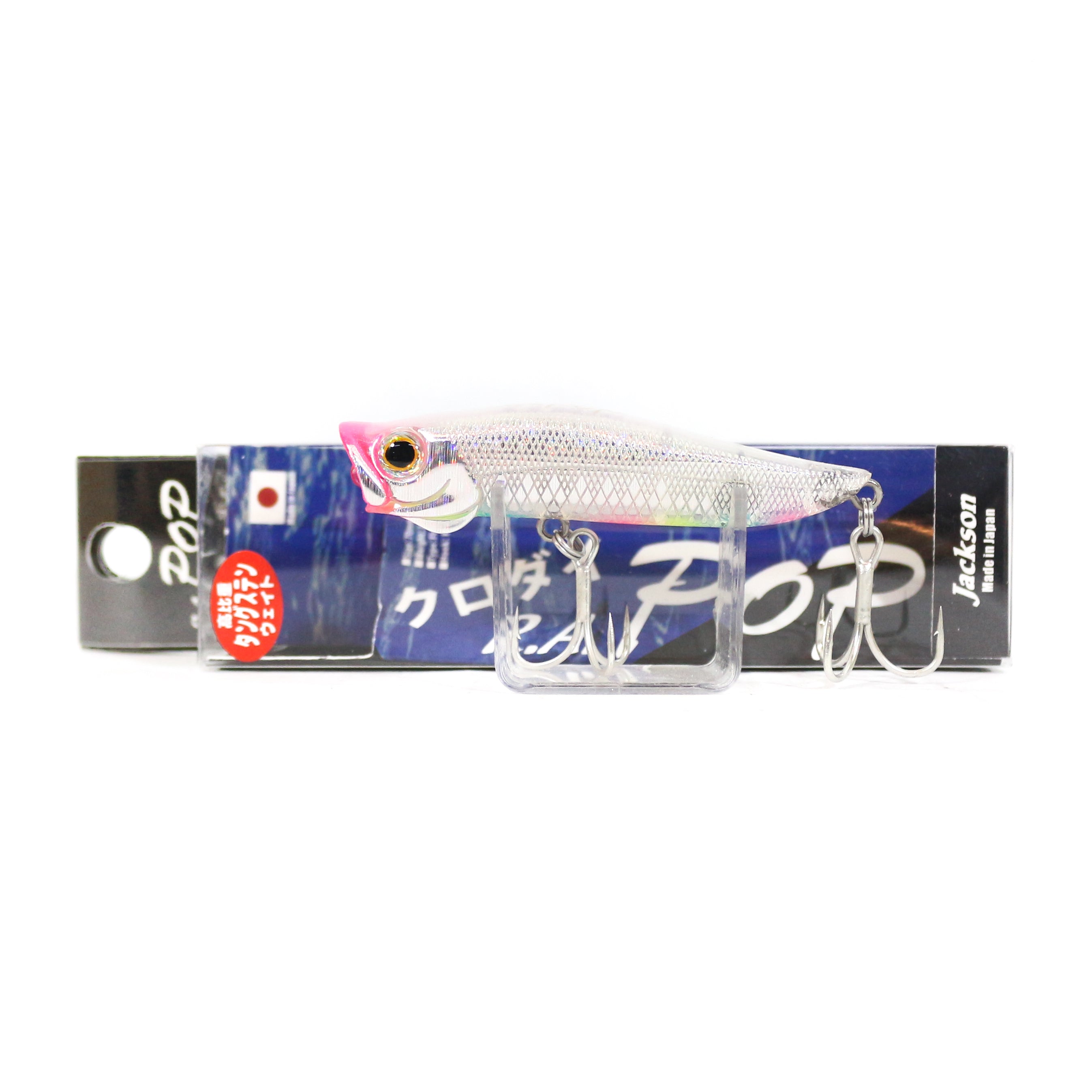 Jackson R.A Popper 70 mm 7 grams Floating Lure BRB (7807)