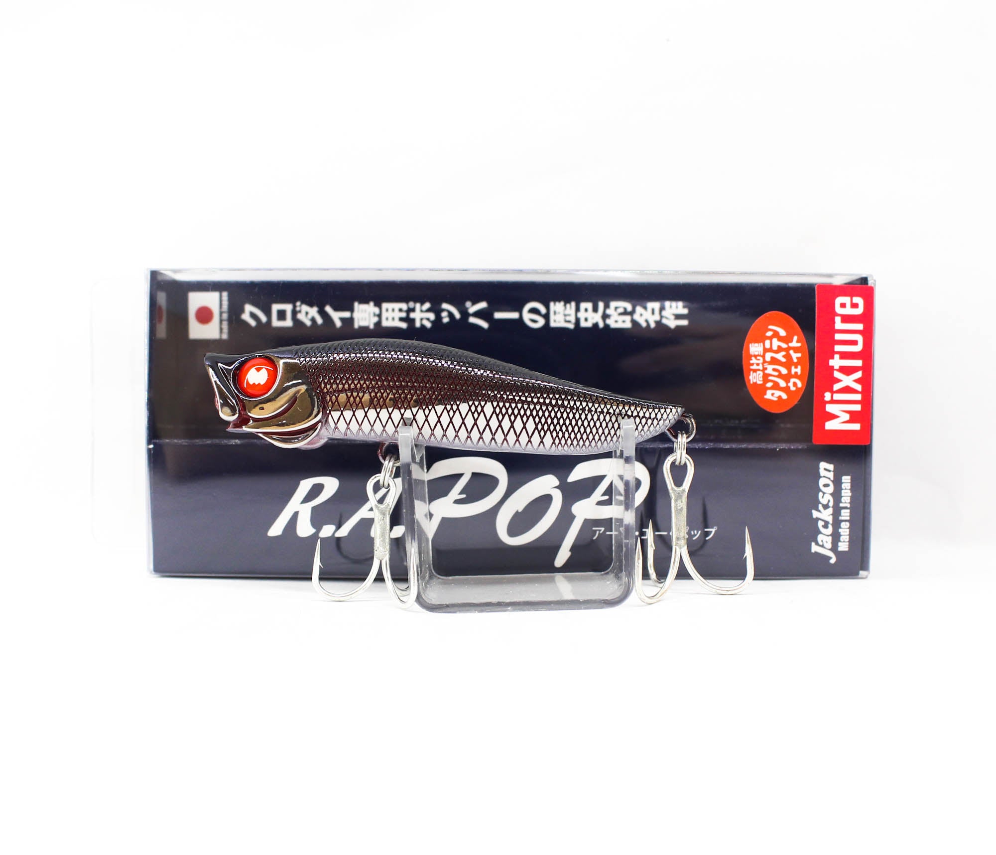 Jackson R.A Popper 70 mm 7 grams Floating Lure HKI (7814)