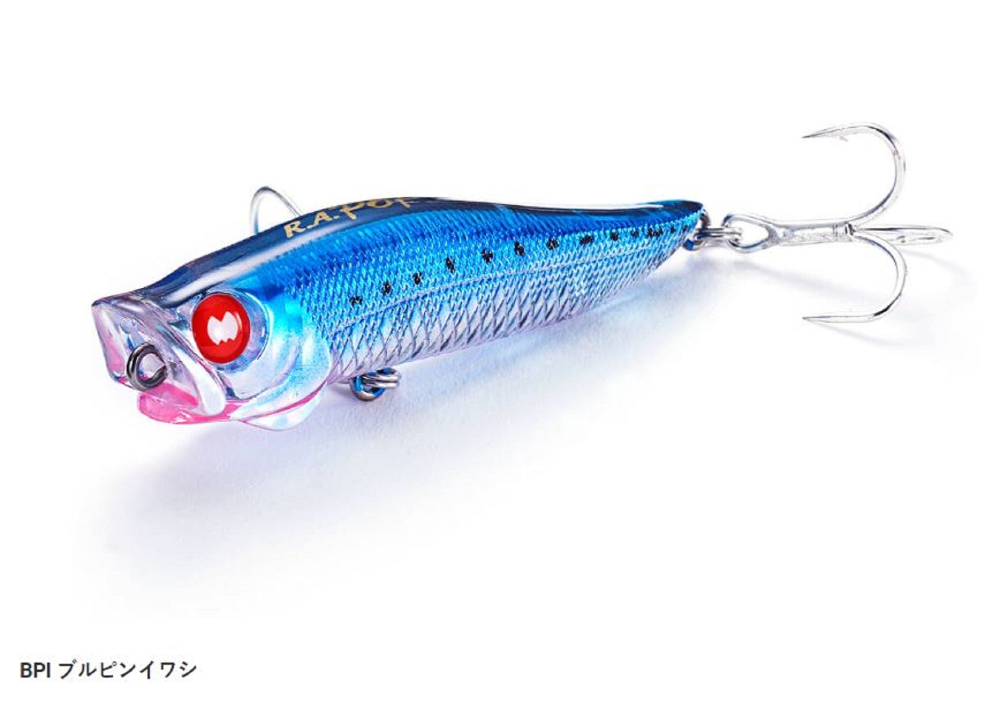 Jackson R.A Popper 70 mm 7 grams Floating Lure BPI (7821)