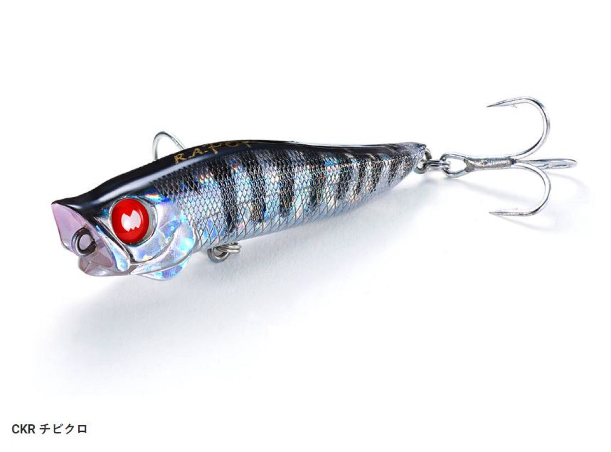 Jackson R.A Popper 70 mm 7 grams Floating Lure CKR (7838)