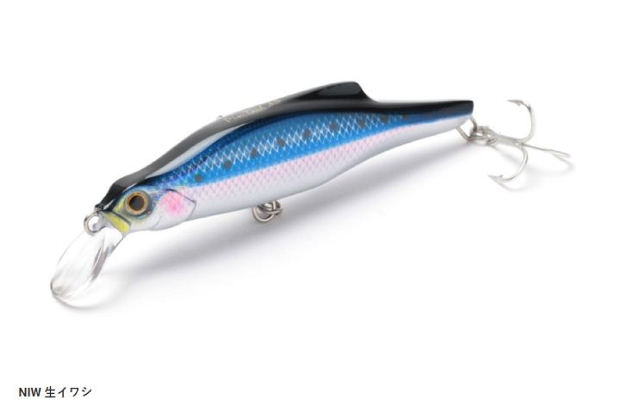 Jackson Pin Tail 35 grams 90 mm Sinking Lure NIW (1385)