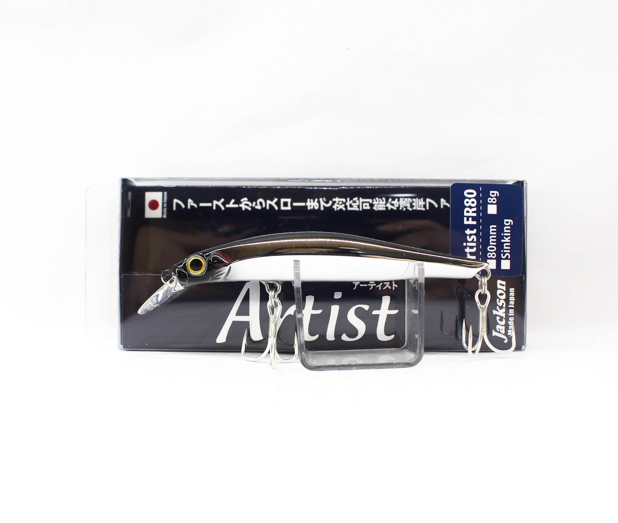 Jackson Artist FR 80 Sinking Minnow Lure CKI (3105)