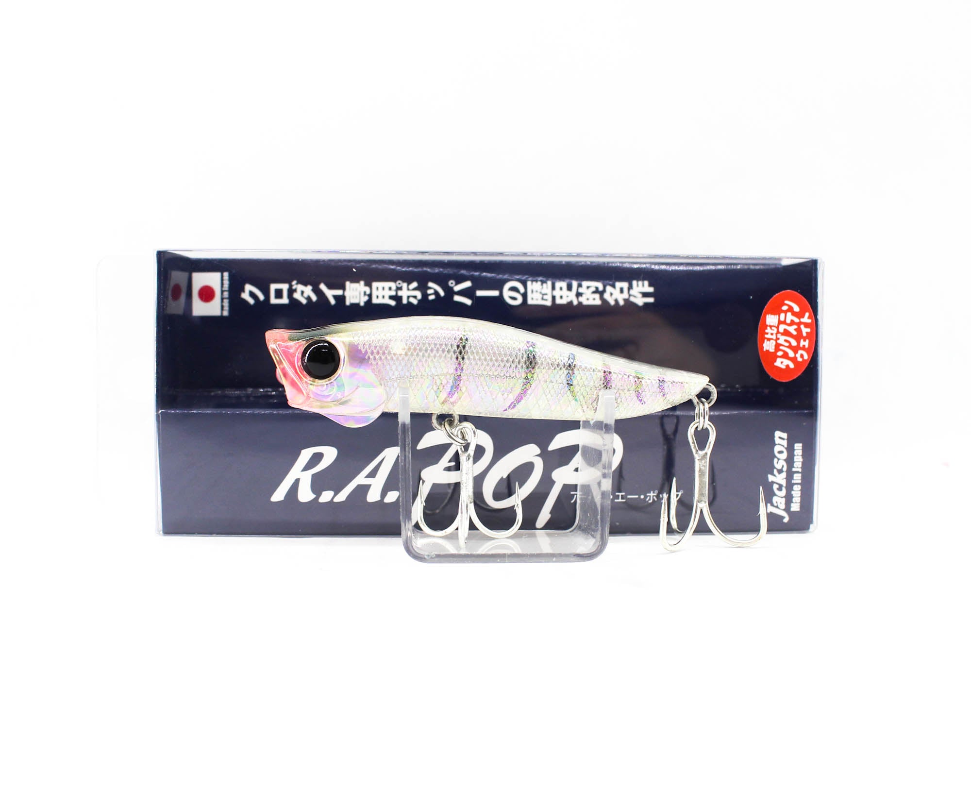 Jackson R.A Popper 70 mm 7 grams Floating Lure SAC (6175)