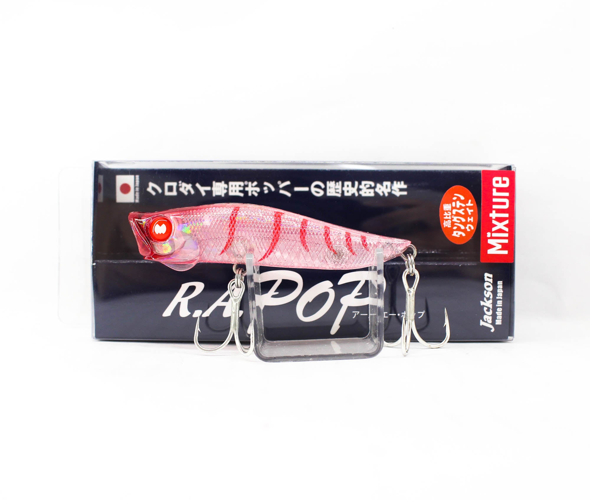 Jackson R.A Popper 70 mm 7 grams Floating Lure OKI (6182)