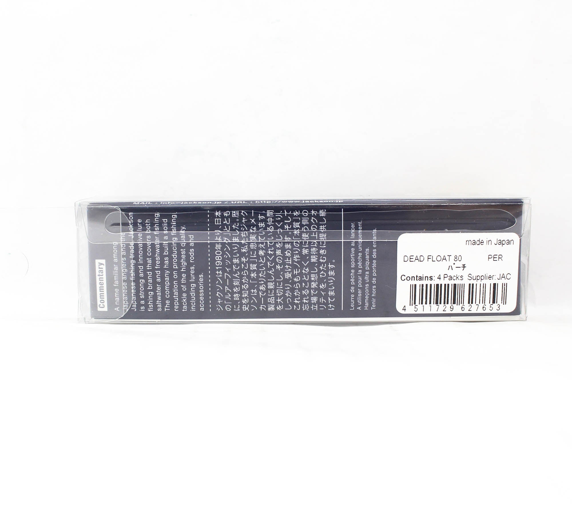 Jackson Dead Float 80 Floating Minnow Lure PER (7653)