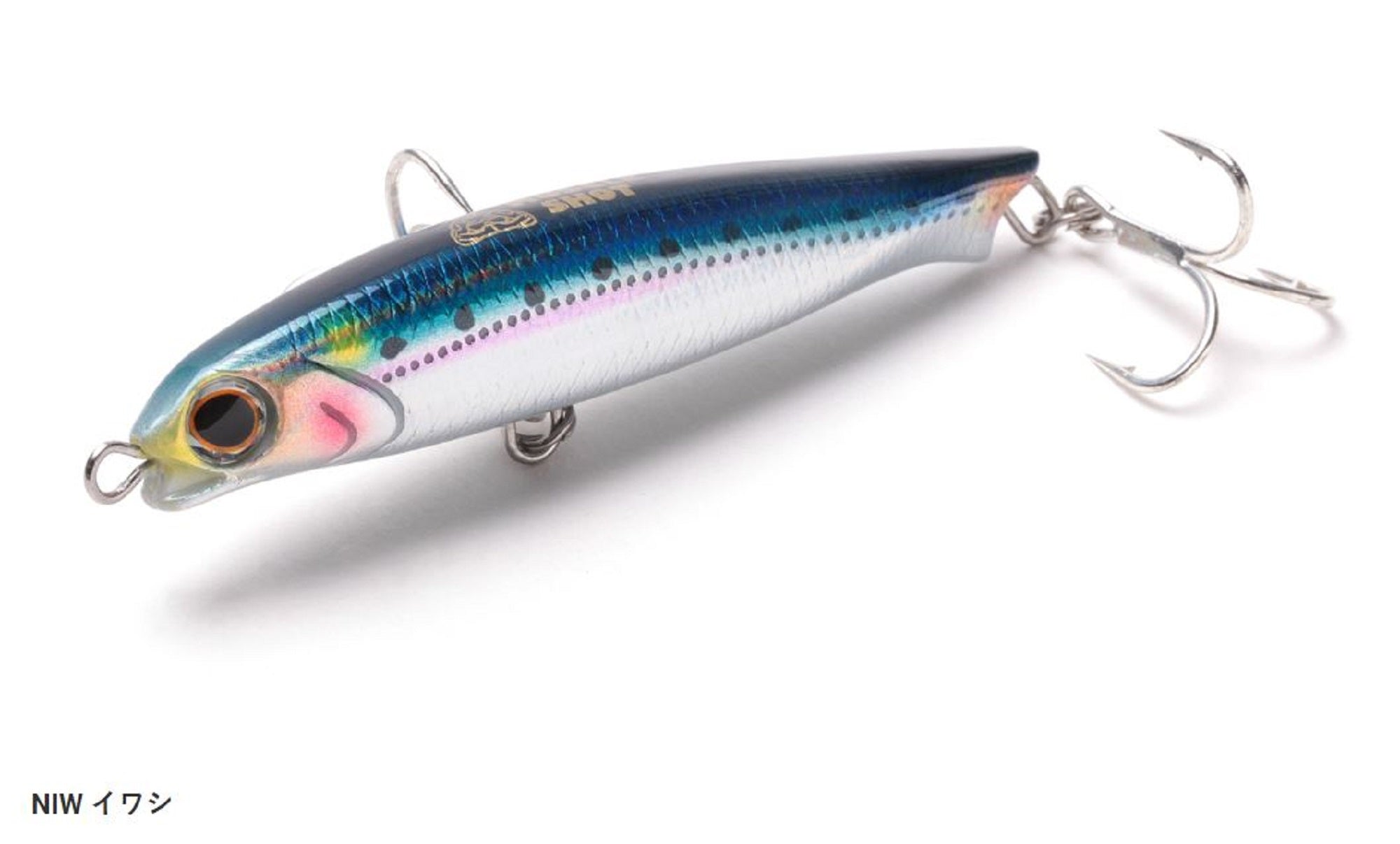 Jackson Muscle Shot 90 Pencil Sinking Lure NIW (8643)