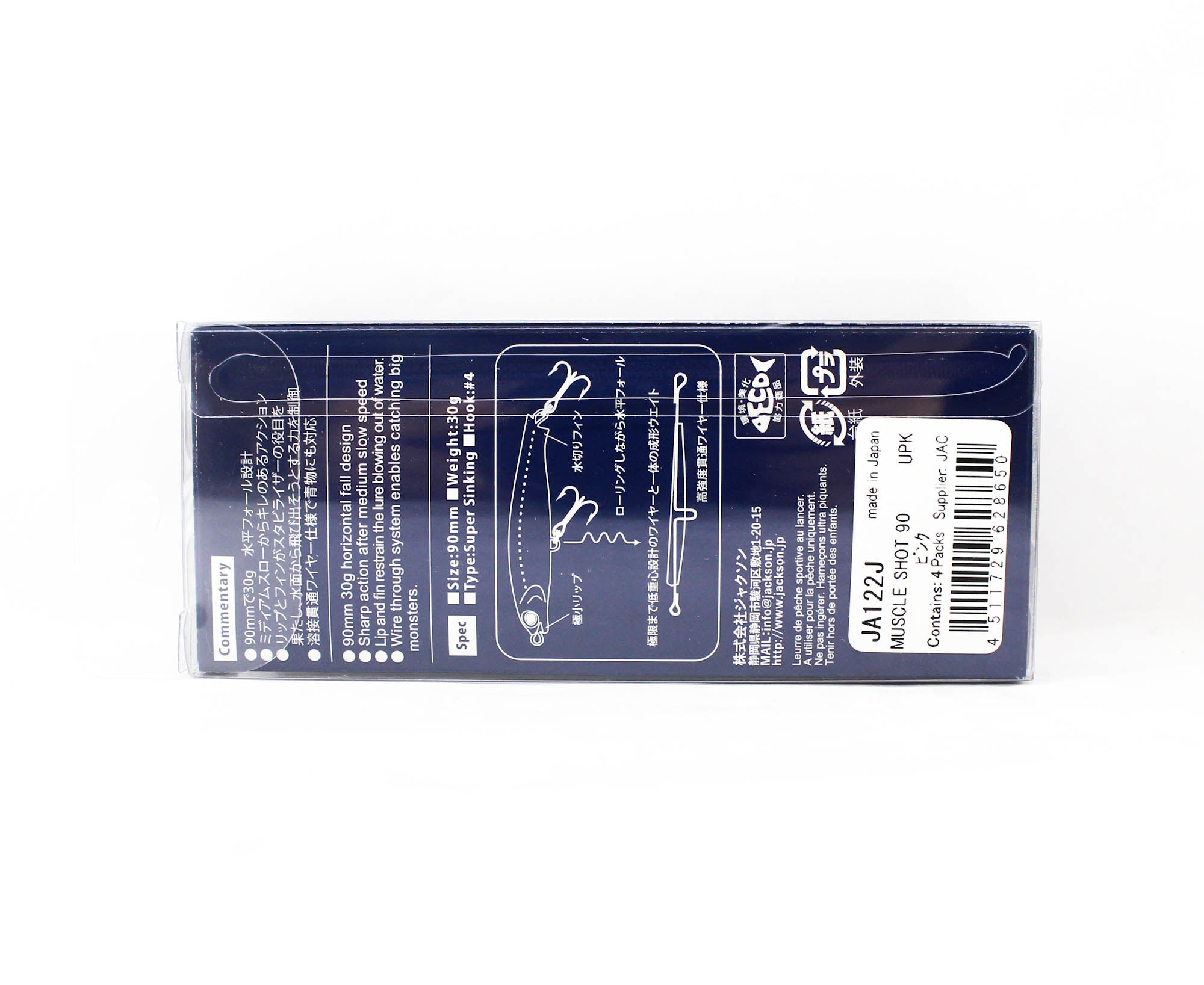 Jackson Muscle Shot 90 Pencil Sinking Lure UPK (8650)