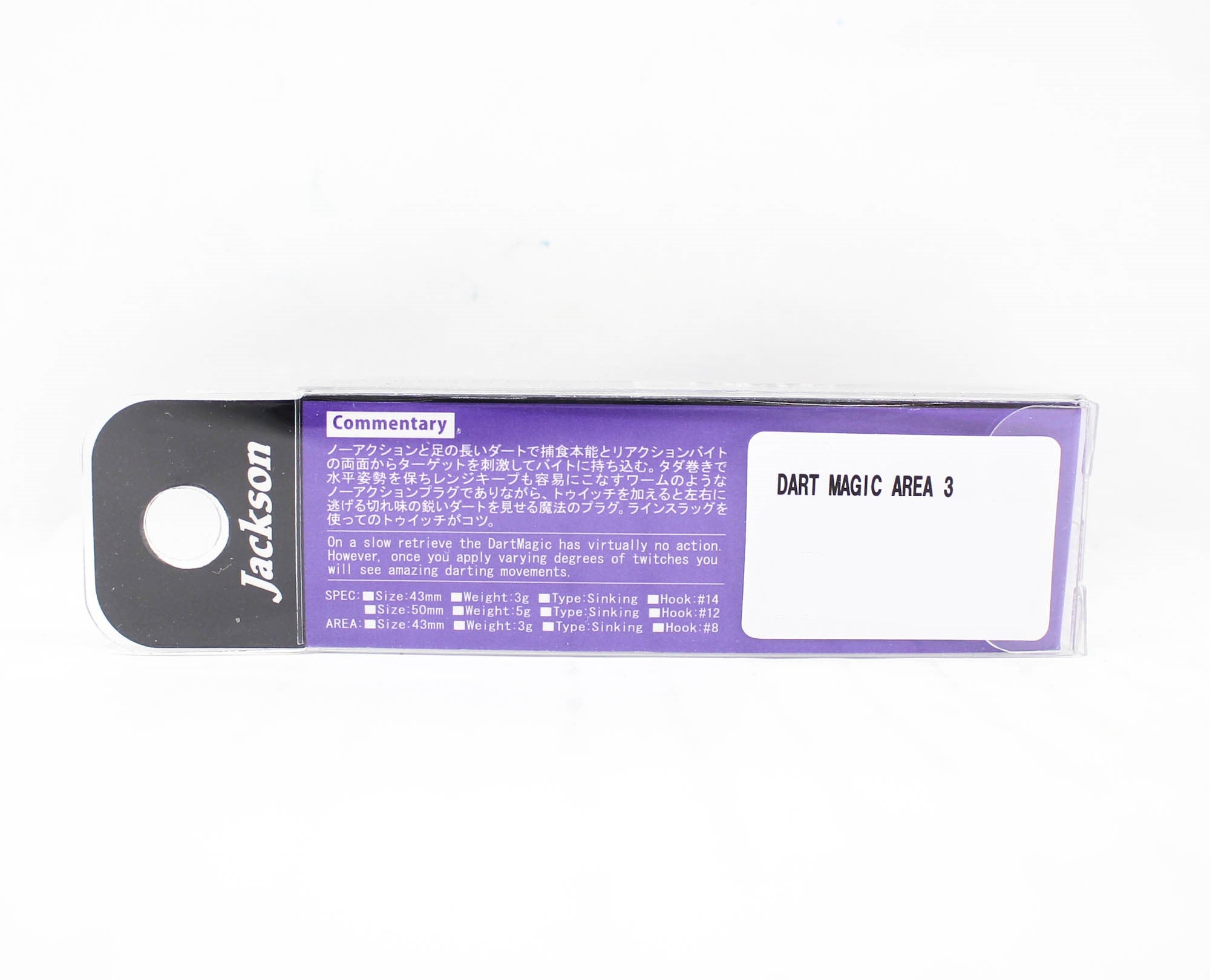 Jackson Dart Magic 3 grams 43 mm Sinking Lure KIK (0707)