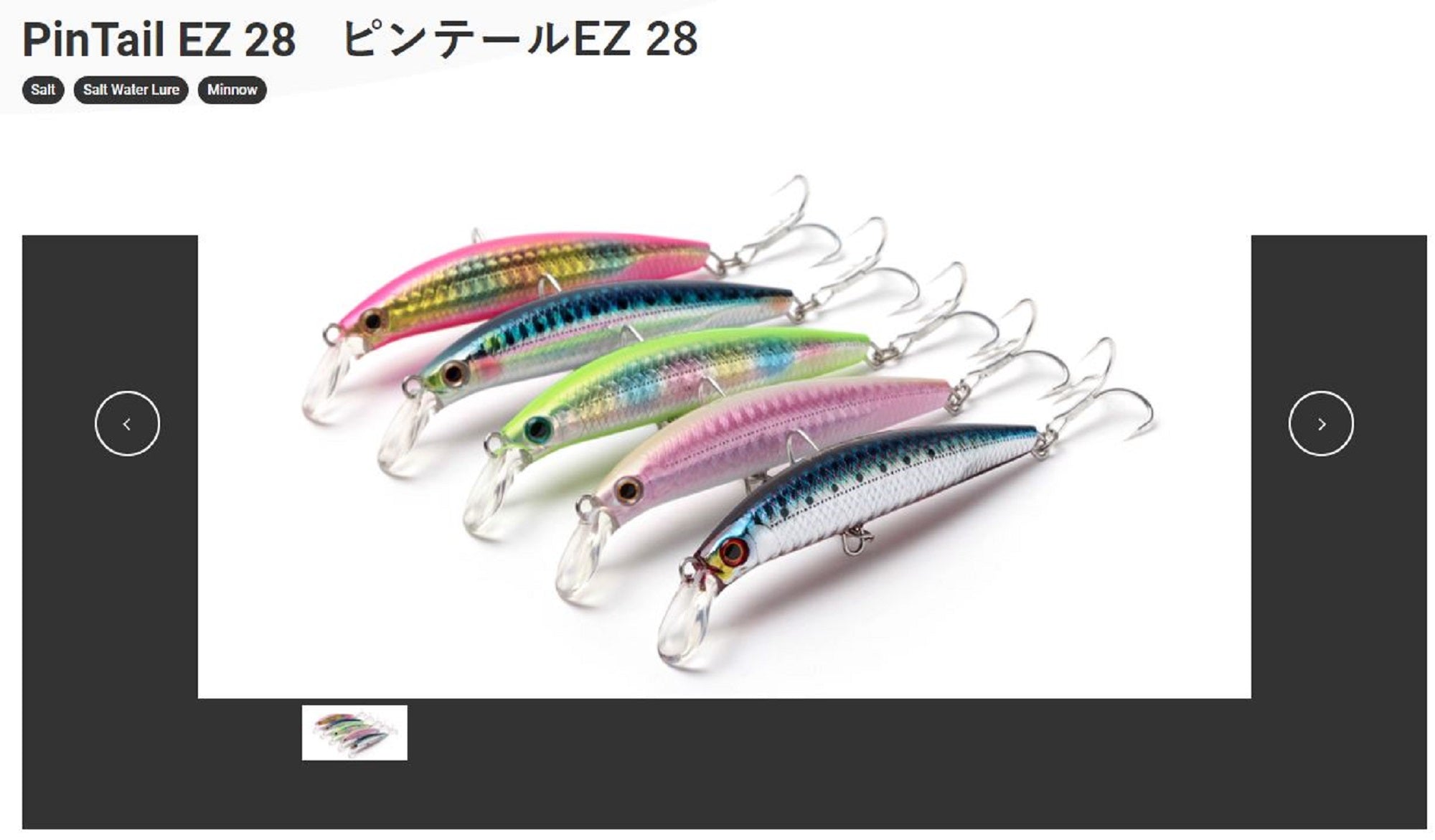 Jackson Pin Tail EZ 28 grams 90 mm Sinking Lure SIW (1926)