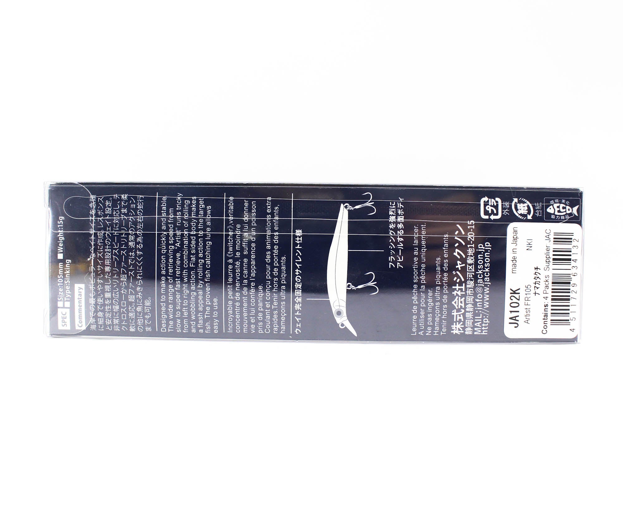 Jackson Artist FR 105 Sinking Minnow Lure NKI (4132)