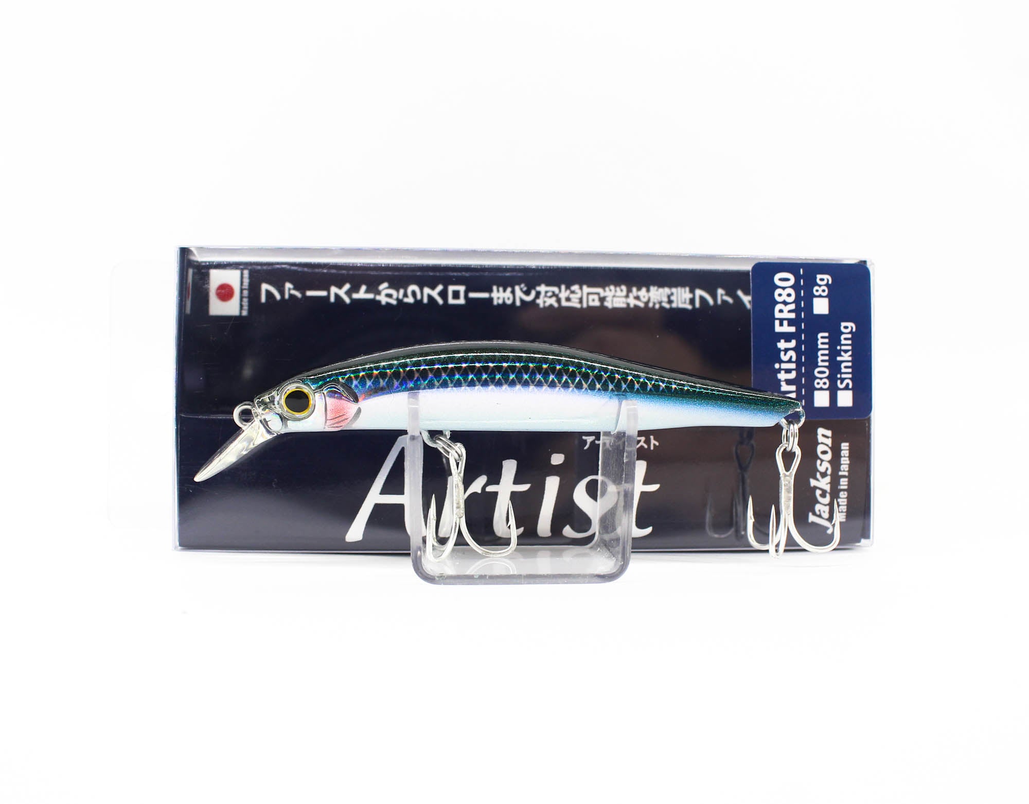 Jackson Artist FR 80 Sinking Minnow Lure NKI (4149)