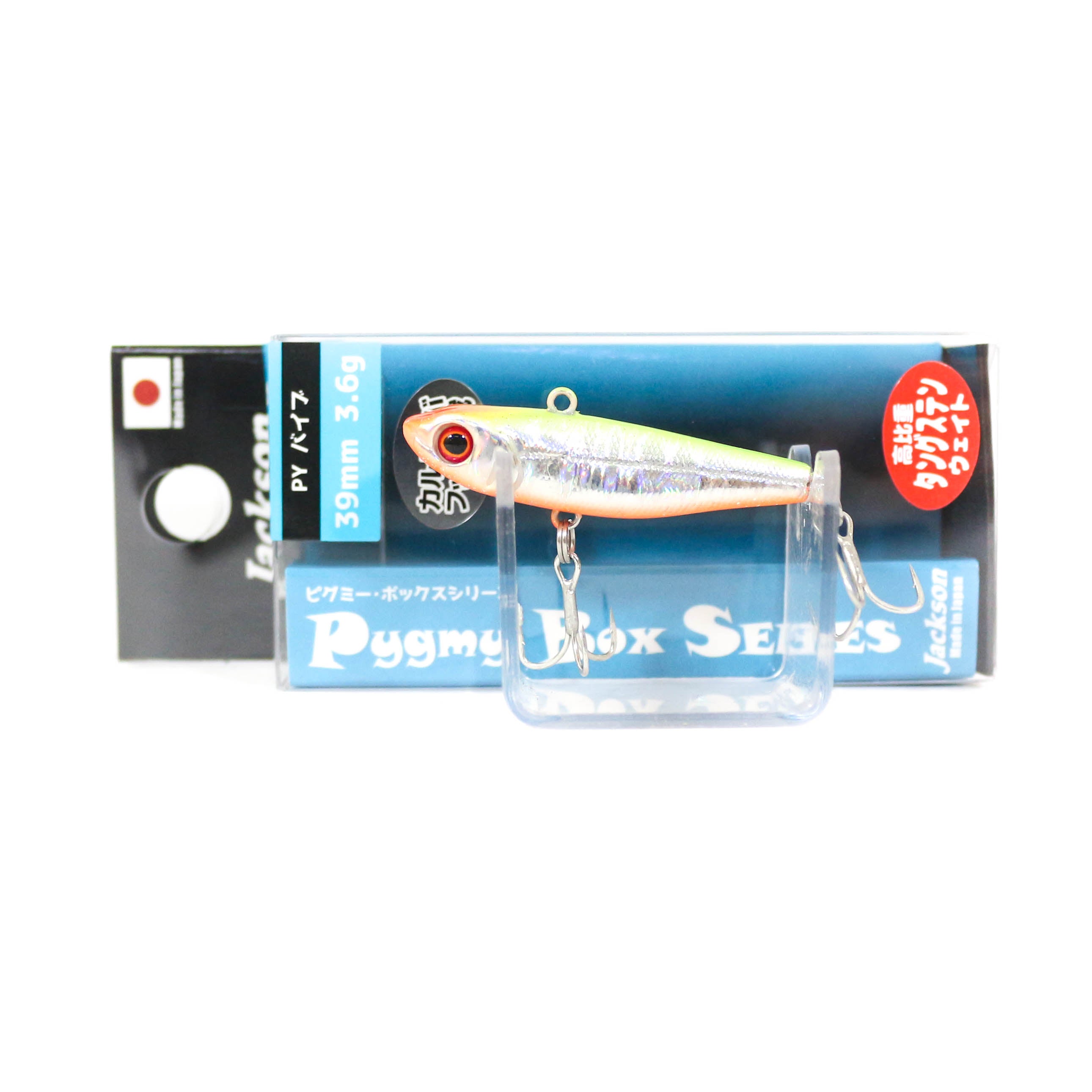 Jackson PY Pygmy Vib 39 mm 3.6 grams Sinking Lure WSC (5931)
